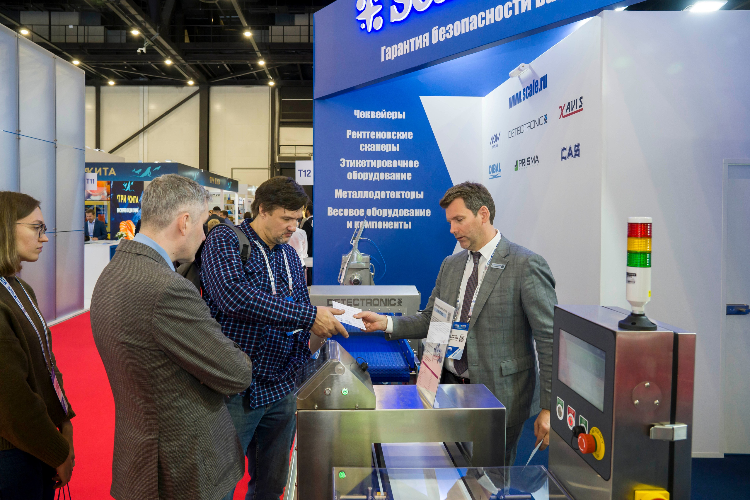 ЭКСПОФОРУМ рыбопромышленный форум. Фотограф в Санкт-Петербурге. Репортажная и все съёмки для бизнеса