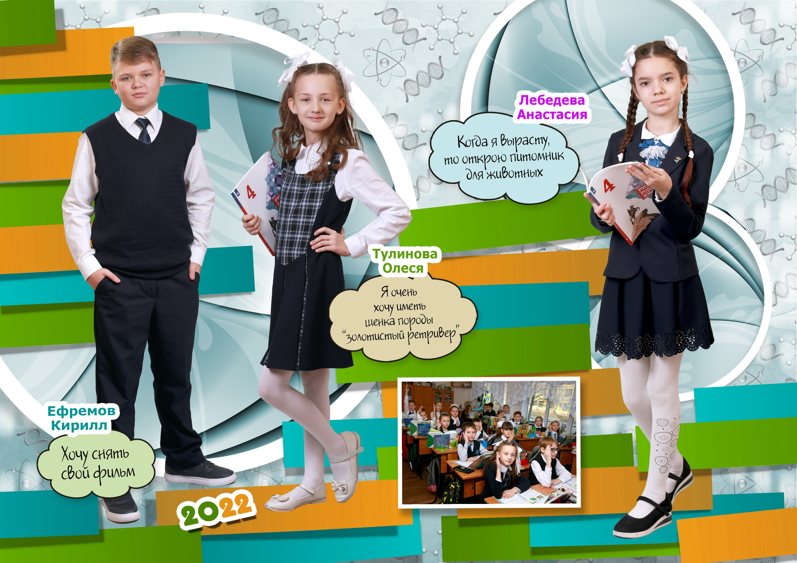 Выпускные альбомы. Главная