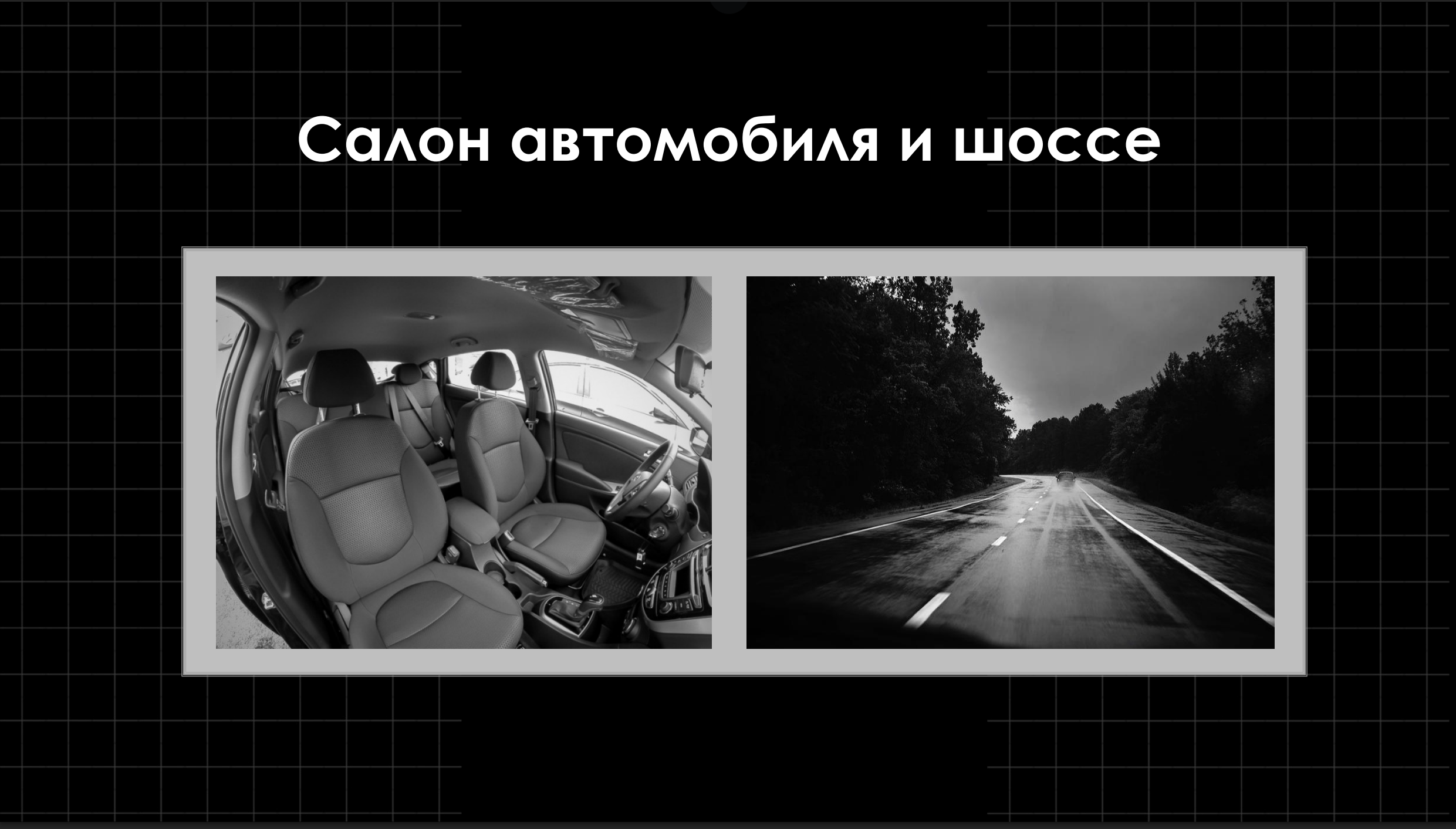 Дизайн. Владислав Кожух | Фотограф | Видеограф | Режиссёр