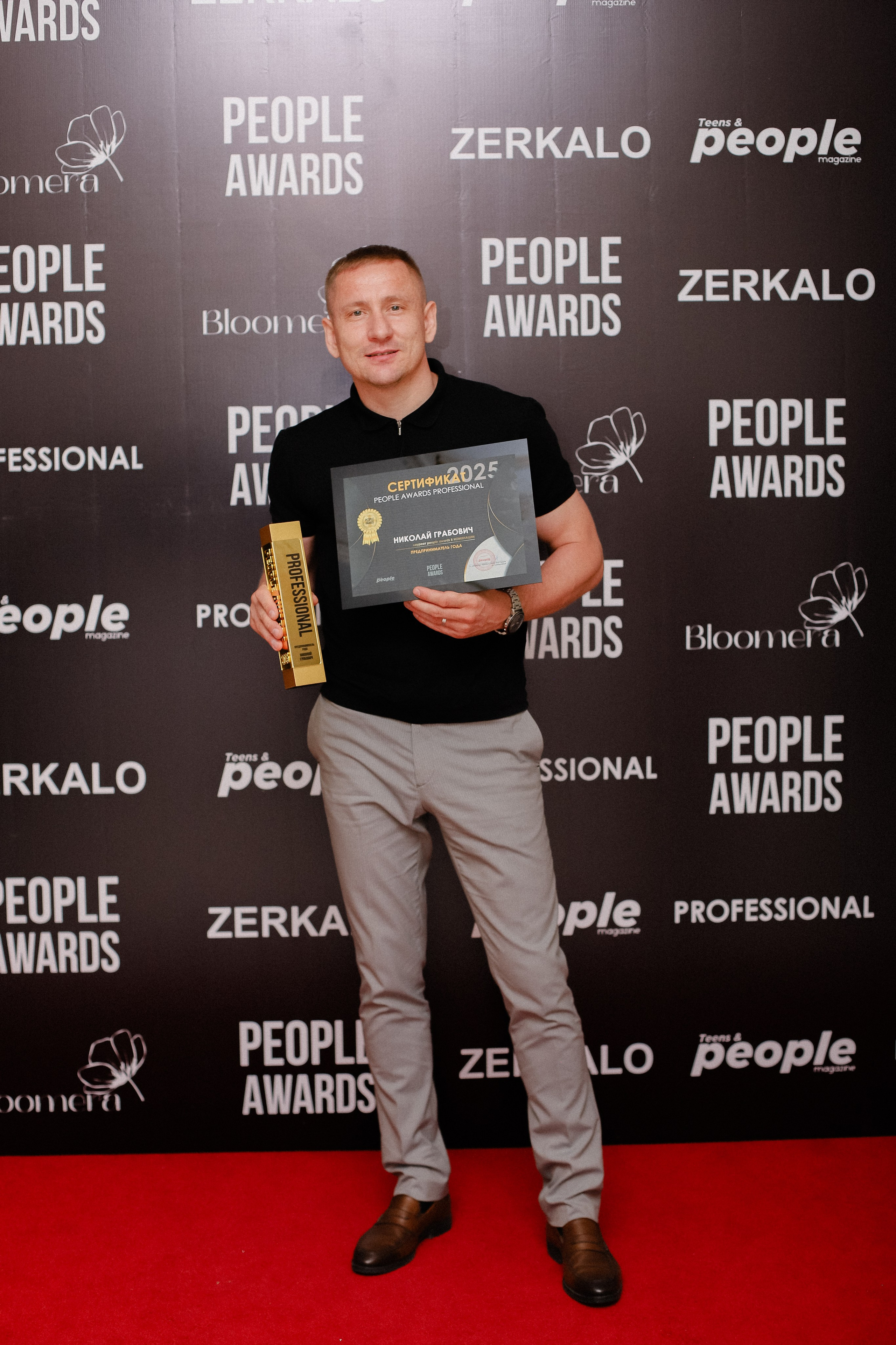 26.06 | PEOPLE Awards. Фотограф в Алматы и Москве Даша Пушкина
