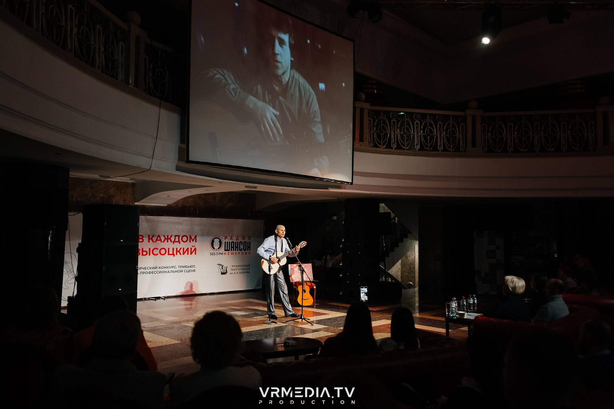 Творческий конкурс «В каждом свой Высоцкий» от Радио Шансон