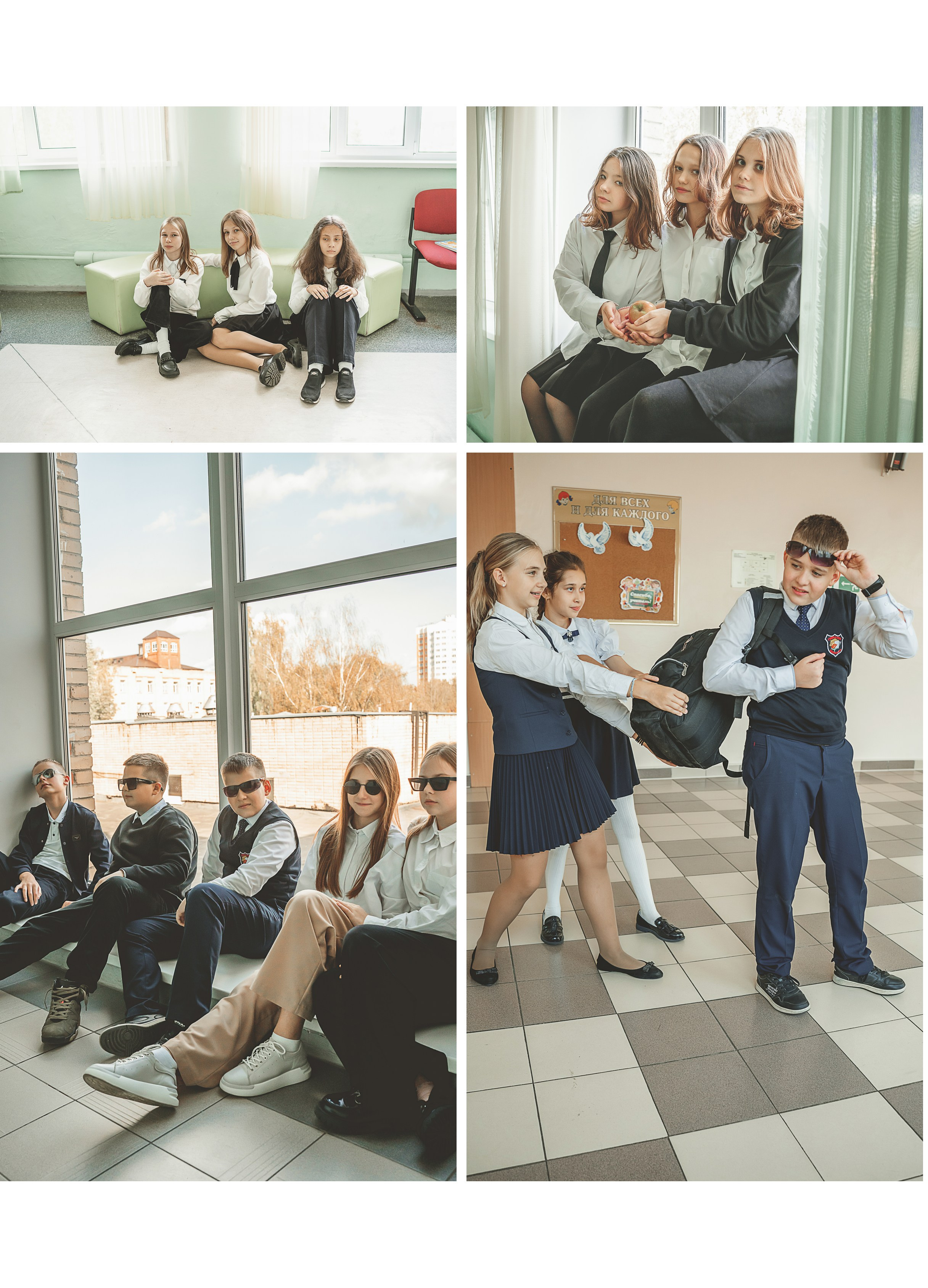 6-й класс. Школьные и выпускные альбомы. Фотограф Елена Голицина