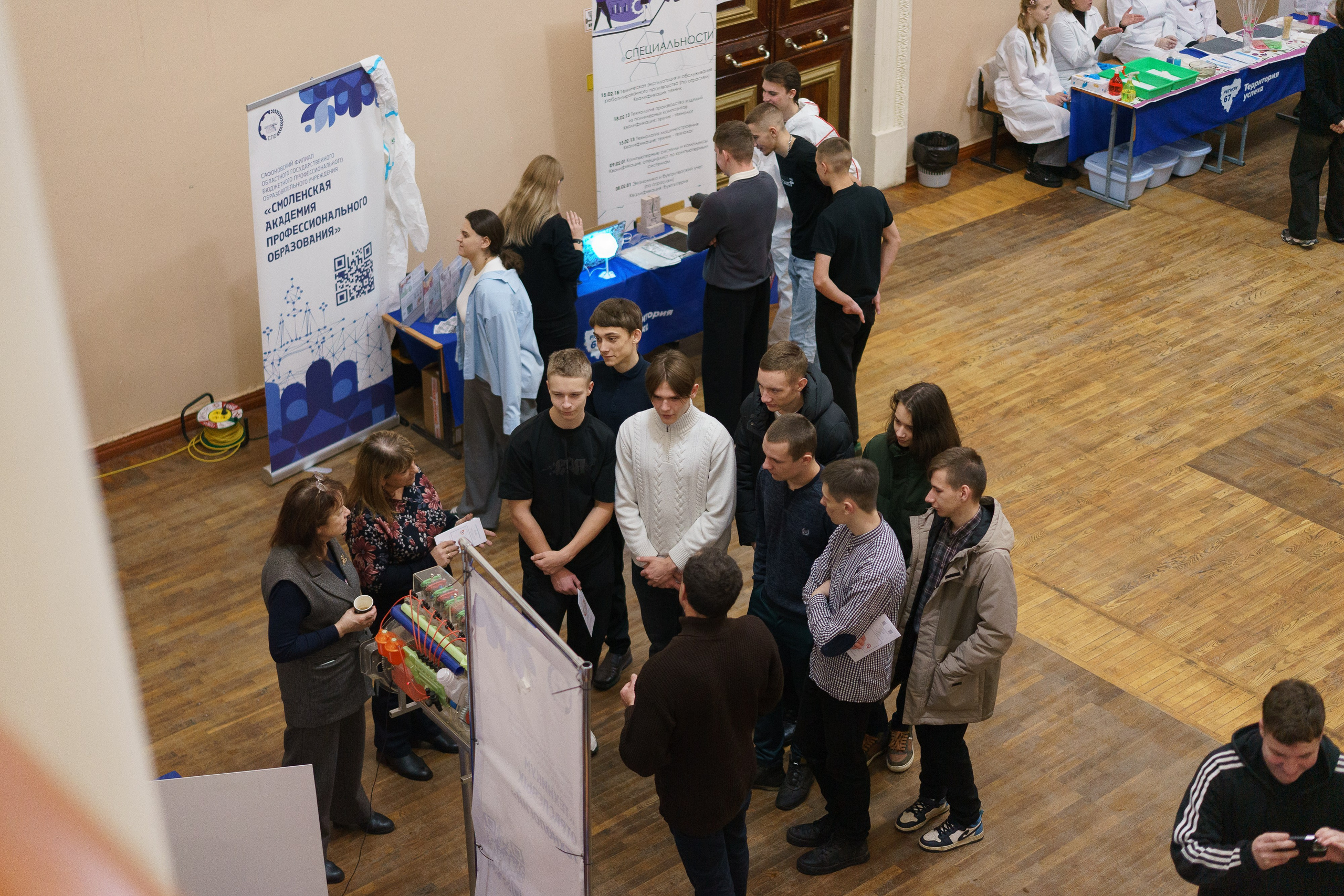 Межотраслевая выставка учебных заведений, Сафоново. Фотограф и видеограф Смоленск | Студия Цезарь
