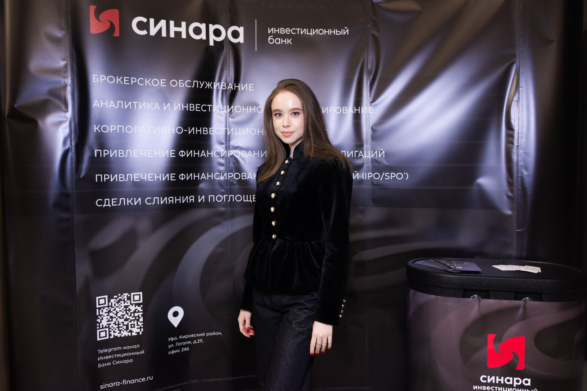 Бизнес-форум клуба строителей Уфа. Фотограф Максим Буряк