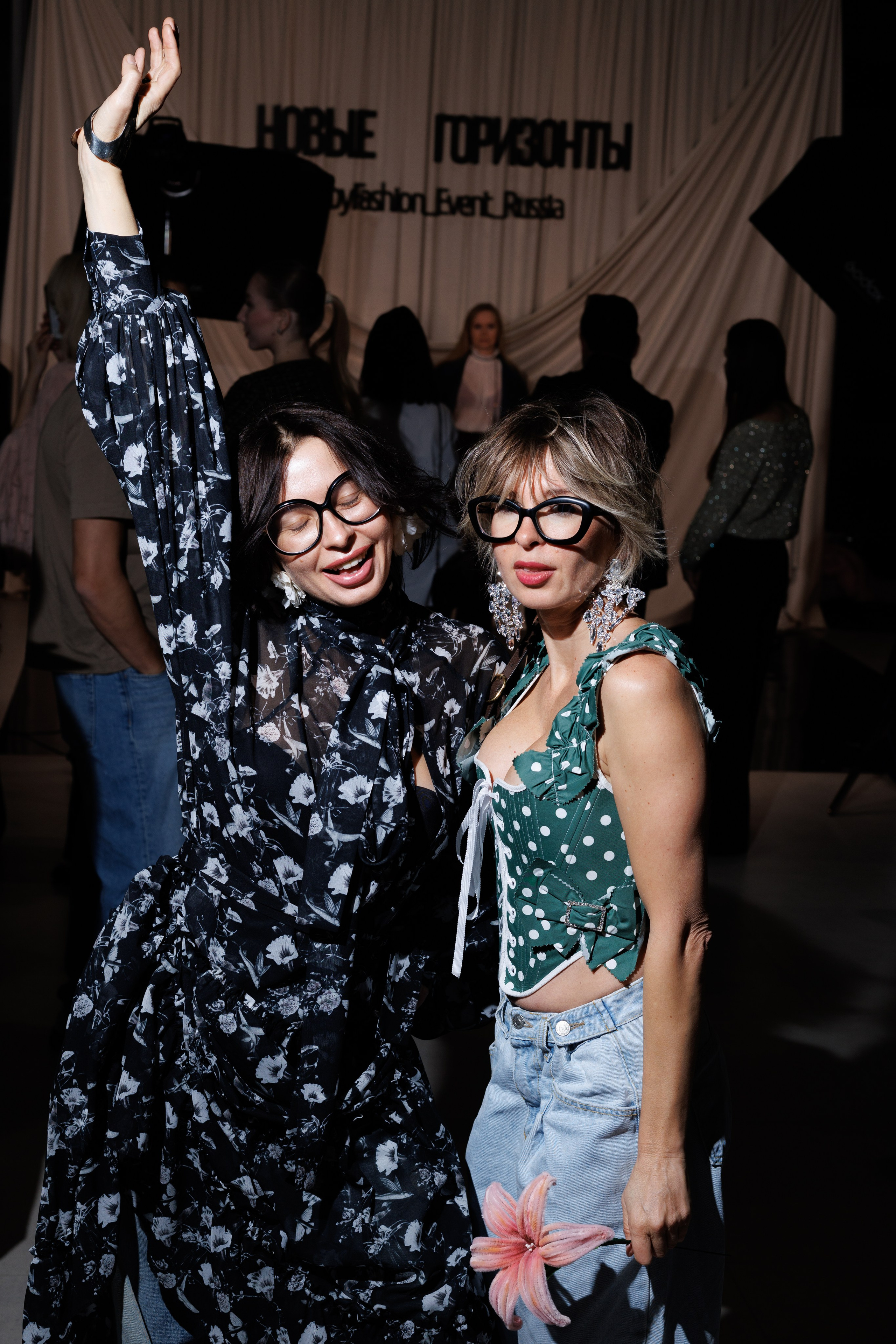 Новые горизонты 2.0