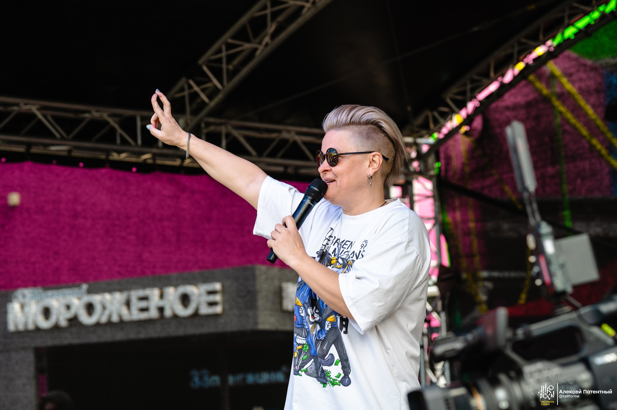Фестиваль сказок Дикоросы. Екатеринбург. Май 2024. Репортажный и концертный фотограф Алексей Патентный в Екатеринбурге