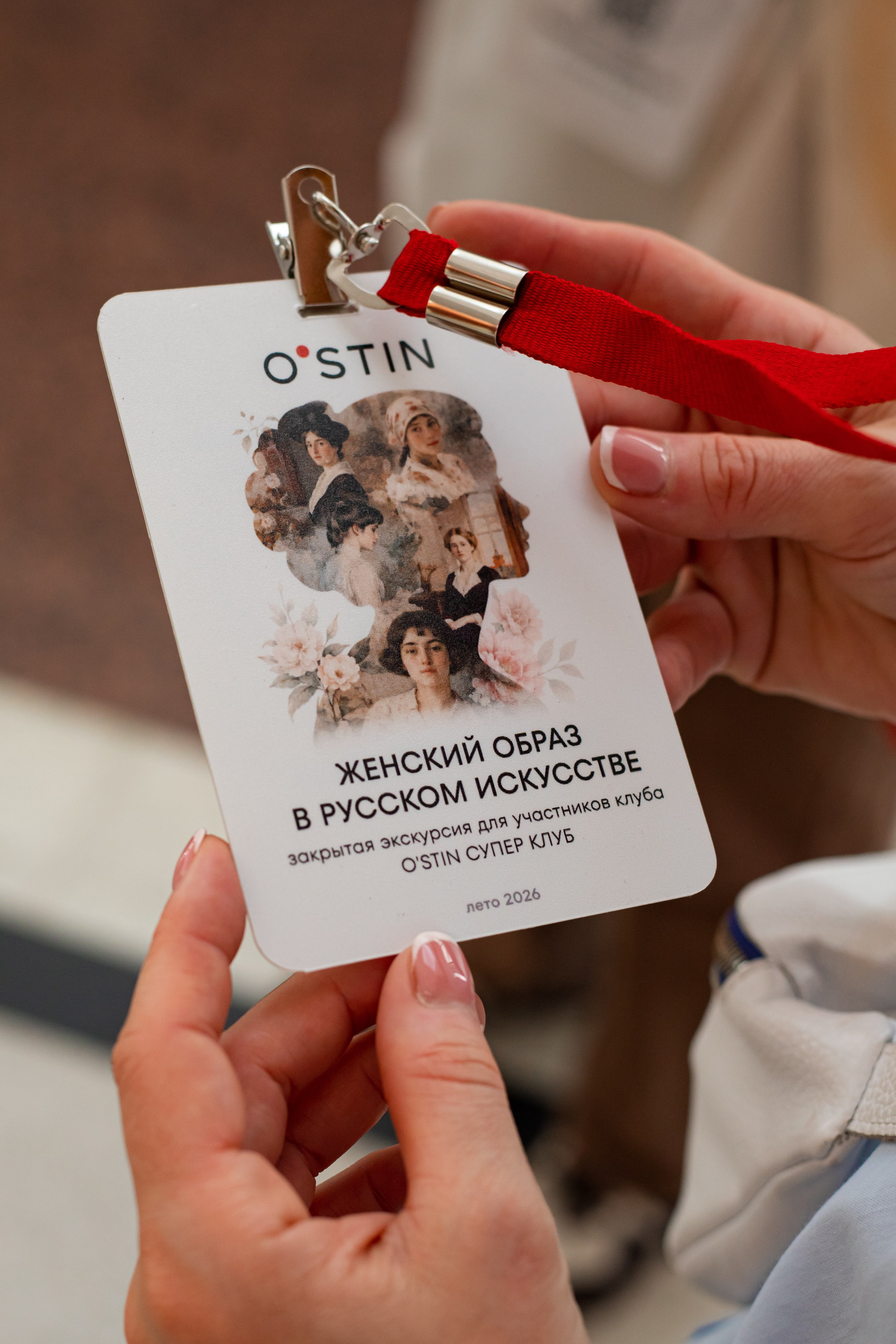 O'STIN в третьяковской галерее. Репортажный и fashion фотограф в Москве Сергей Бардин