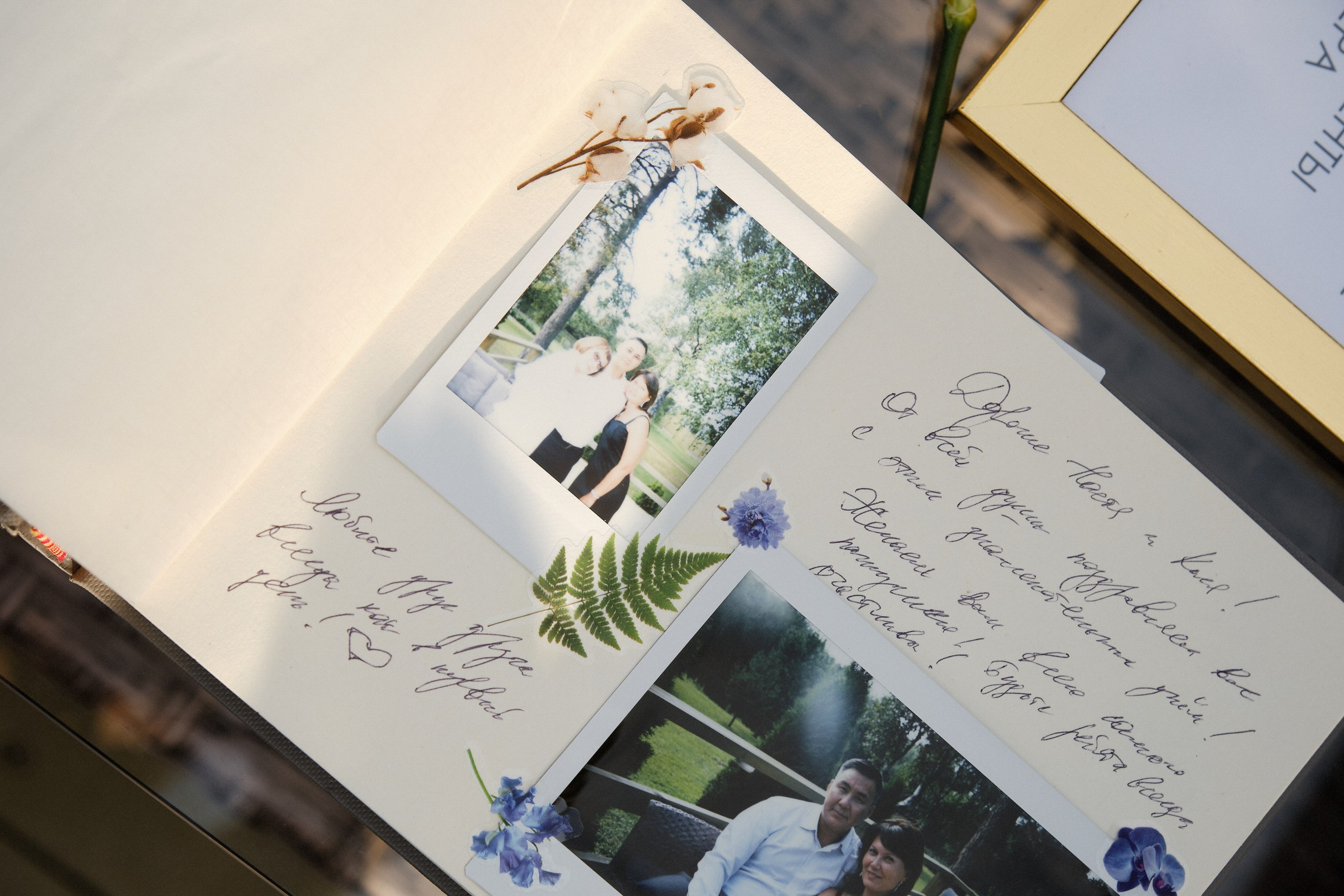 Nastya and Nikolay. Портретный и репортажный фотограф в Москве Острикова Анастасия