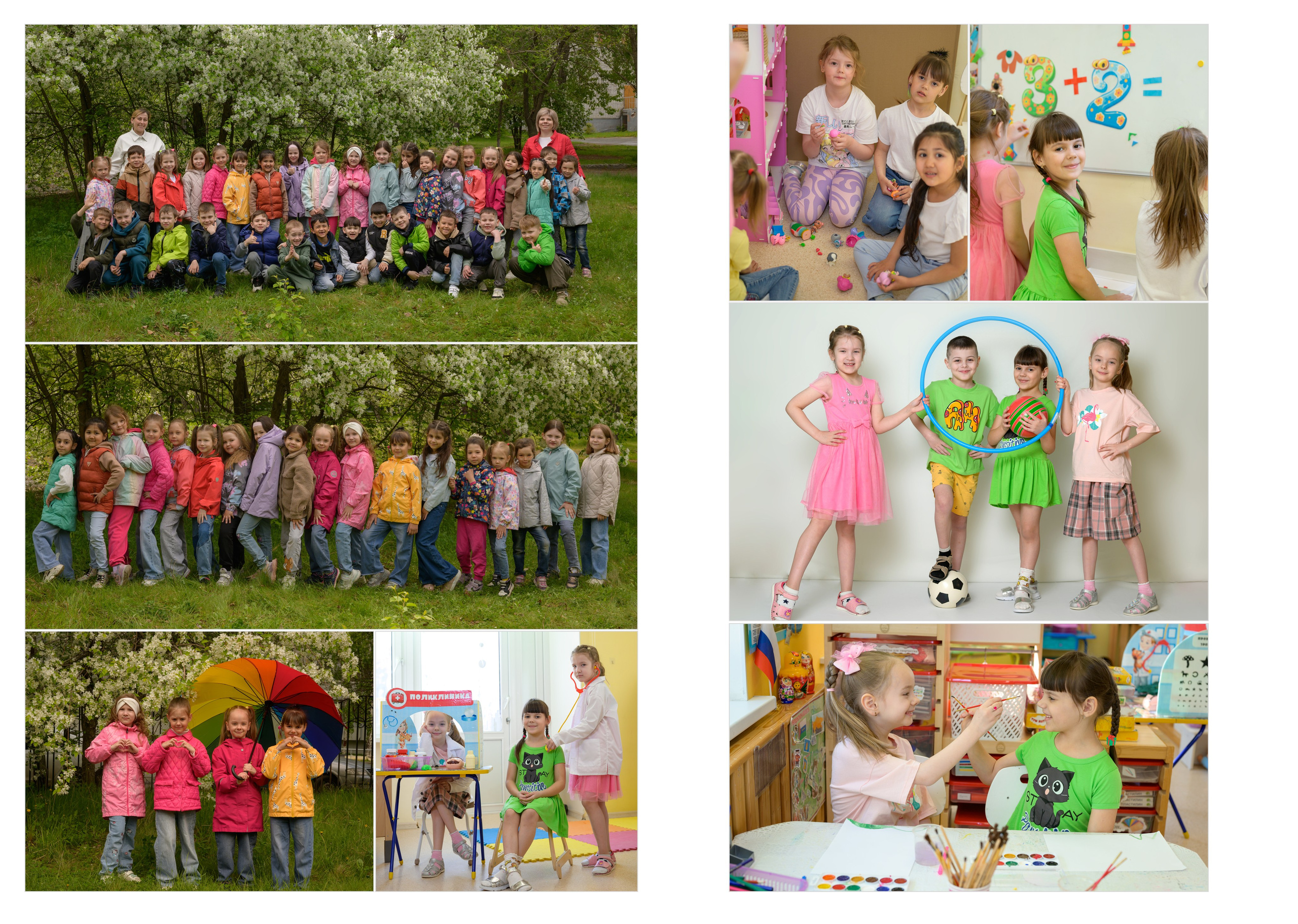 Д/с № 3к3 группа «Звёздочки» (индивидуальный дизайн книги). Фотограф новорожденных, семейный детский в Тюмени Татьяна Морозова