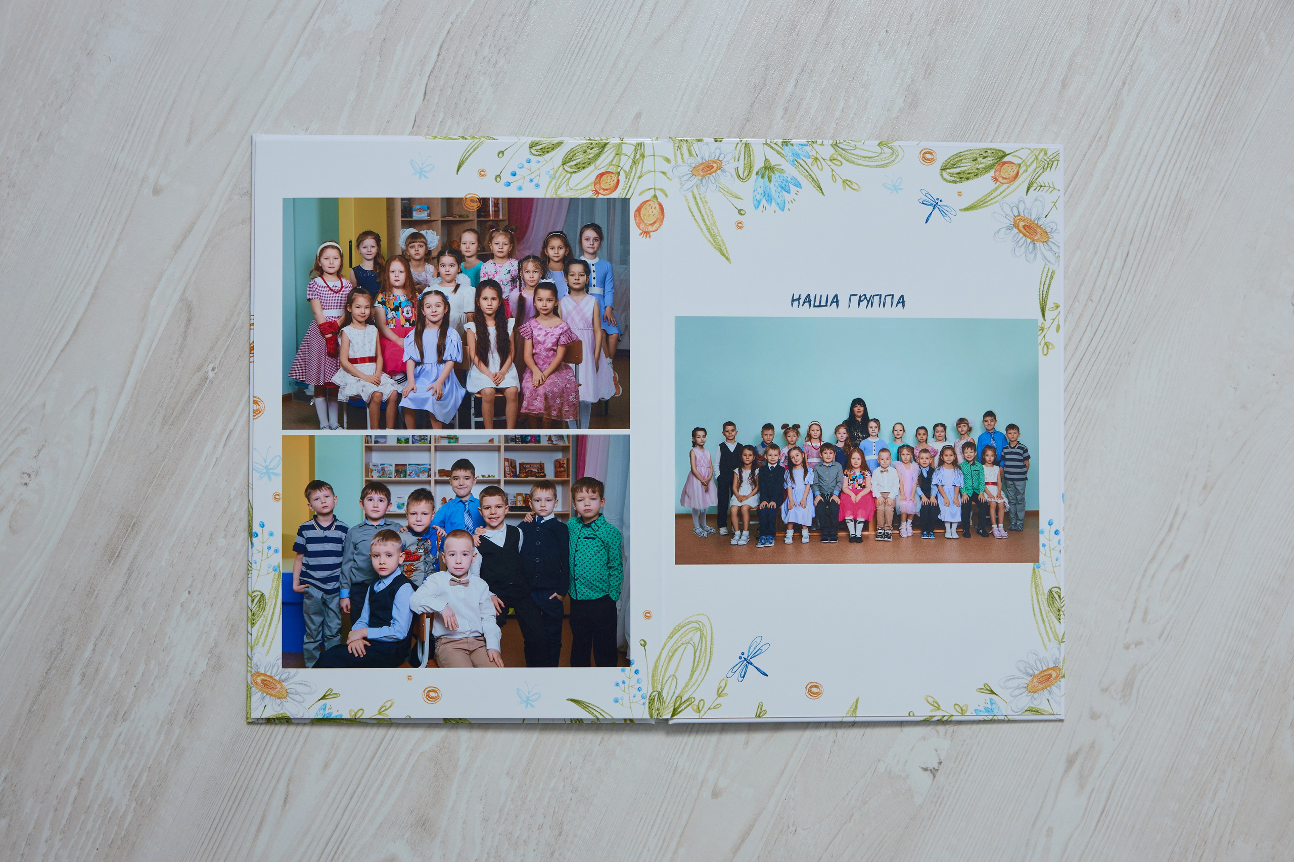 21×30. Детский сад. 2 разворота. Wedding videographer in Europe and Russia Ilya Novikov