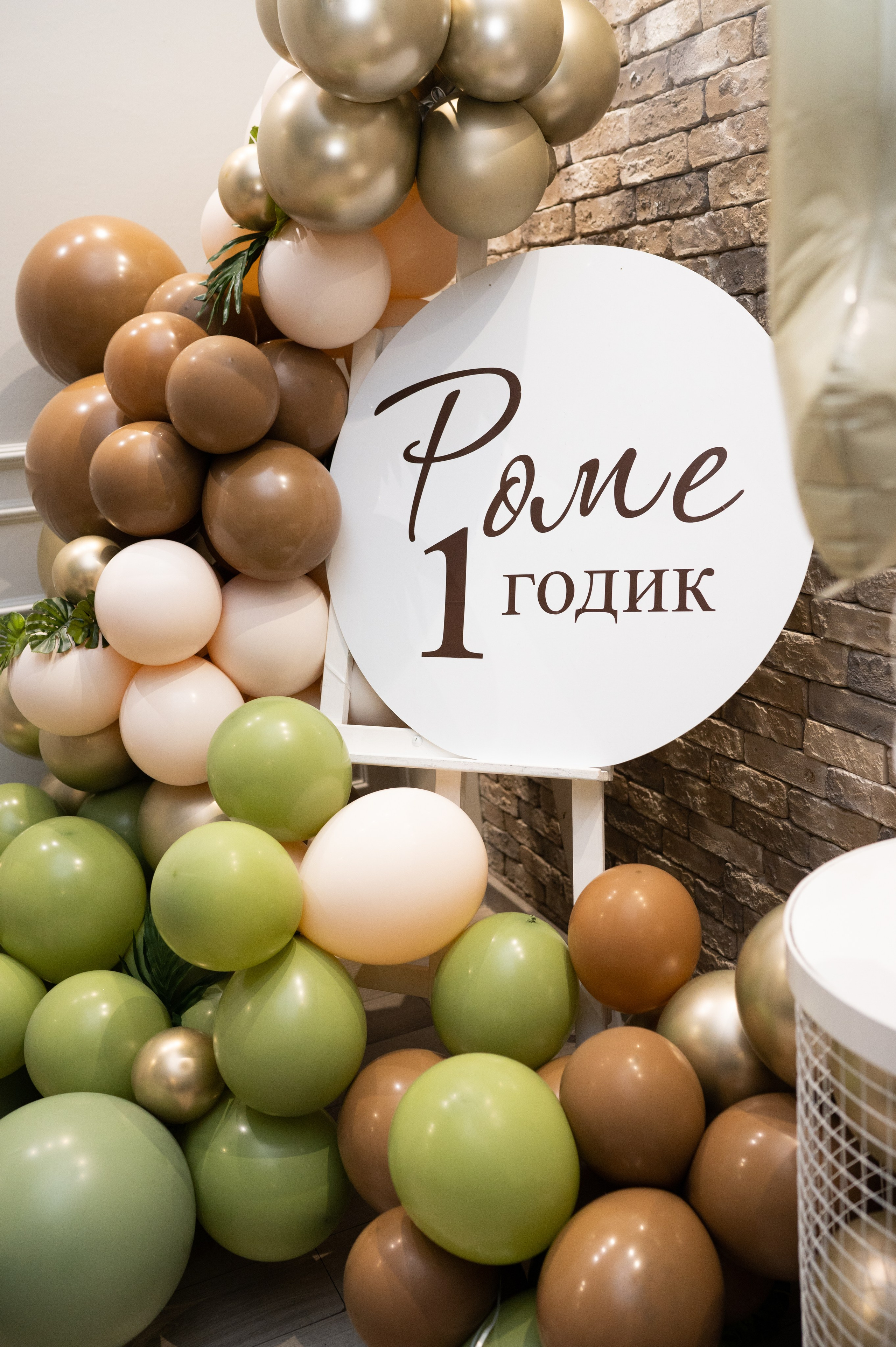 Роме 1 год. Фотограф в Санкт-Петербурге Anna Balashkova