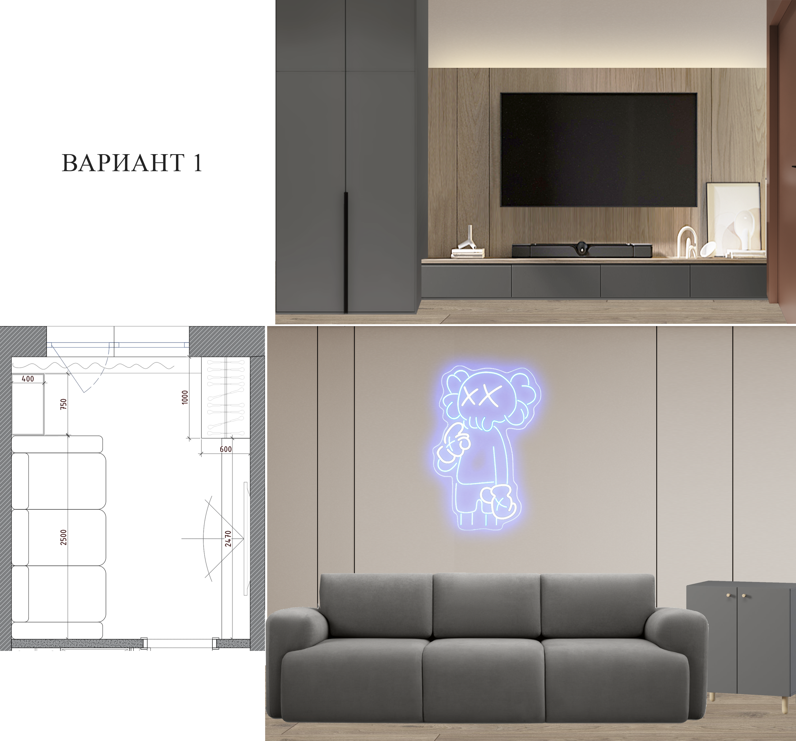 Примеры коллажей. Дизайнер интерьера Малюгина Ксения Санкт-Петербург