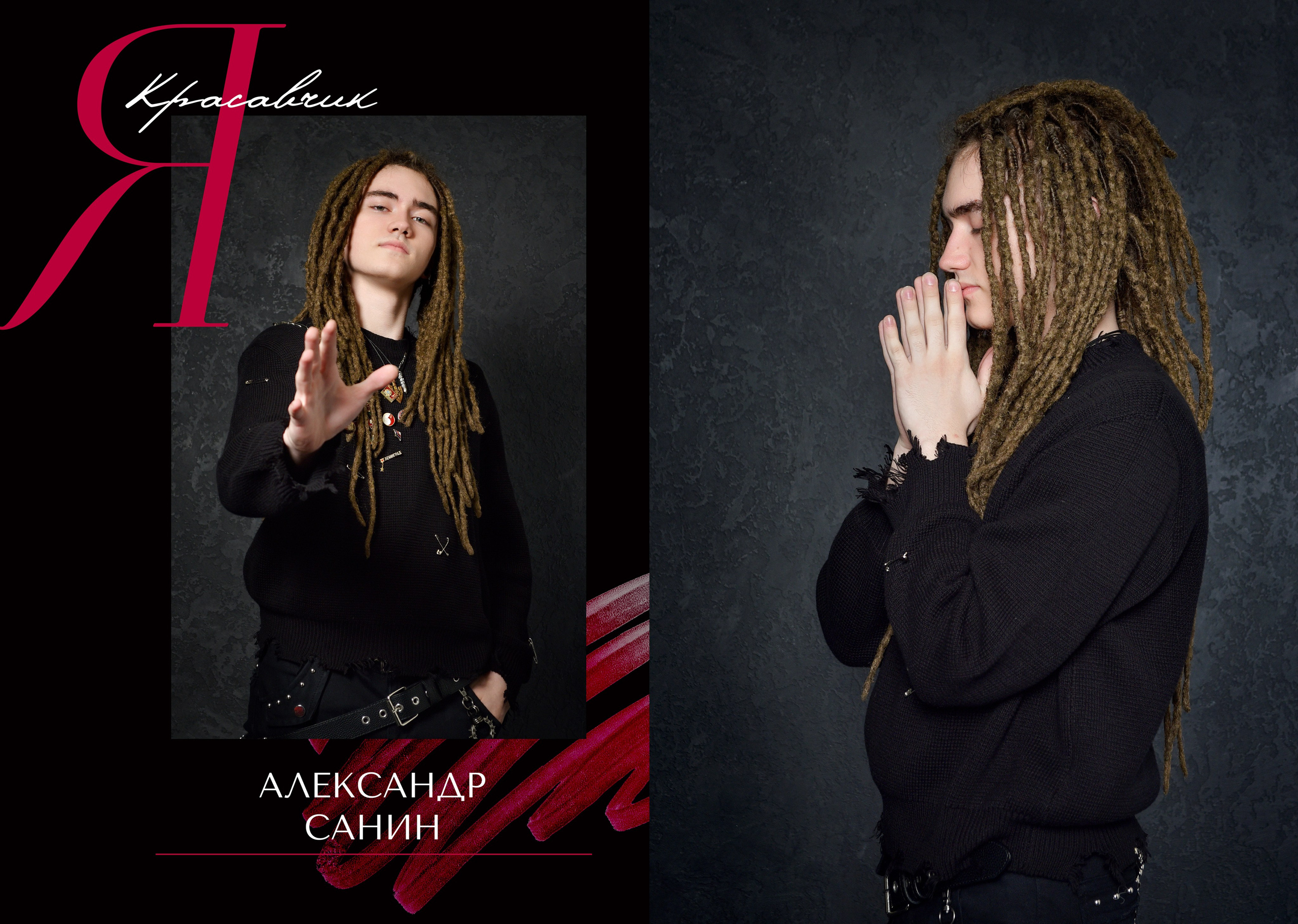 Альбомы для старшей школы. Школьный фотограф ЛАРИСА МАТВЕЕНКО