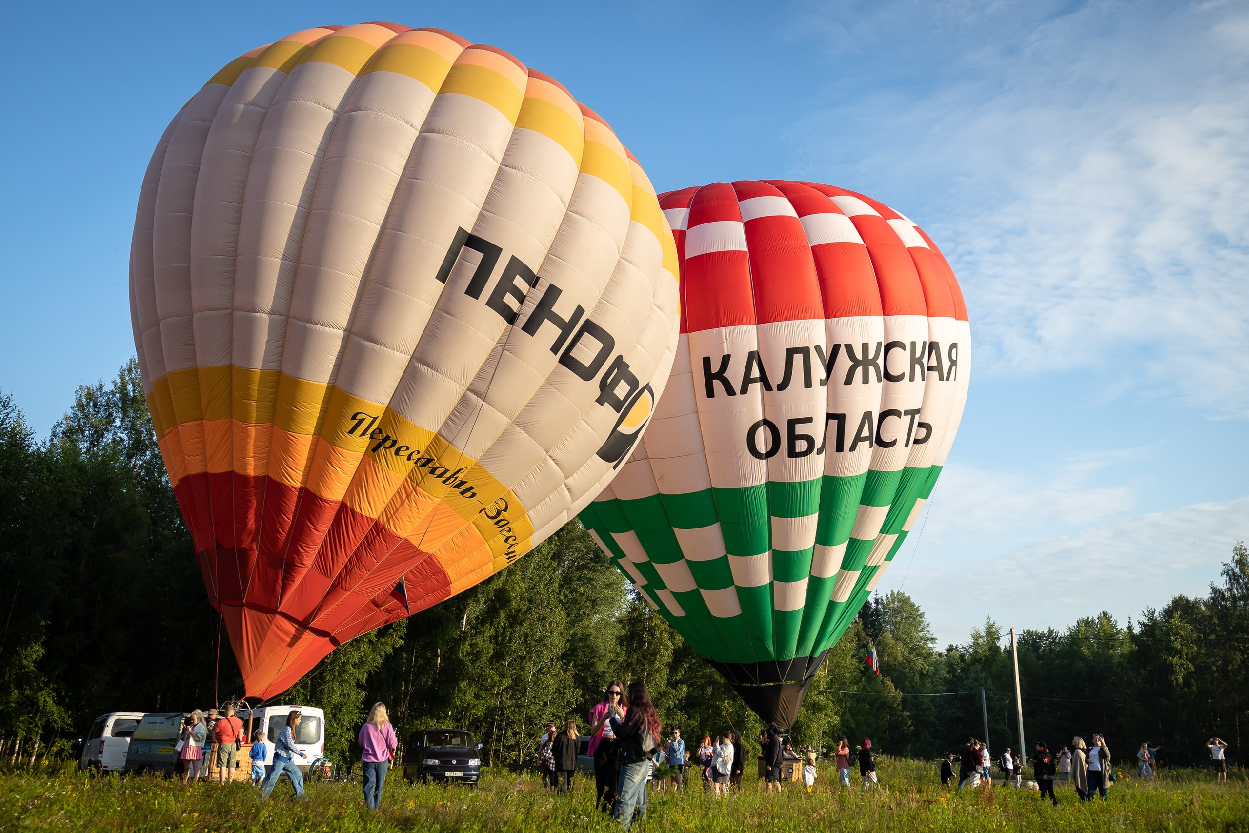 23-й фестиваль воздухоплавания «Золотое кольцо России» в Переславле-Залесском. Фотограф Владимир Охрименко