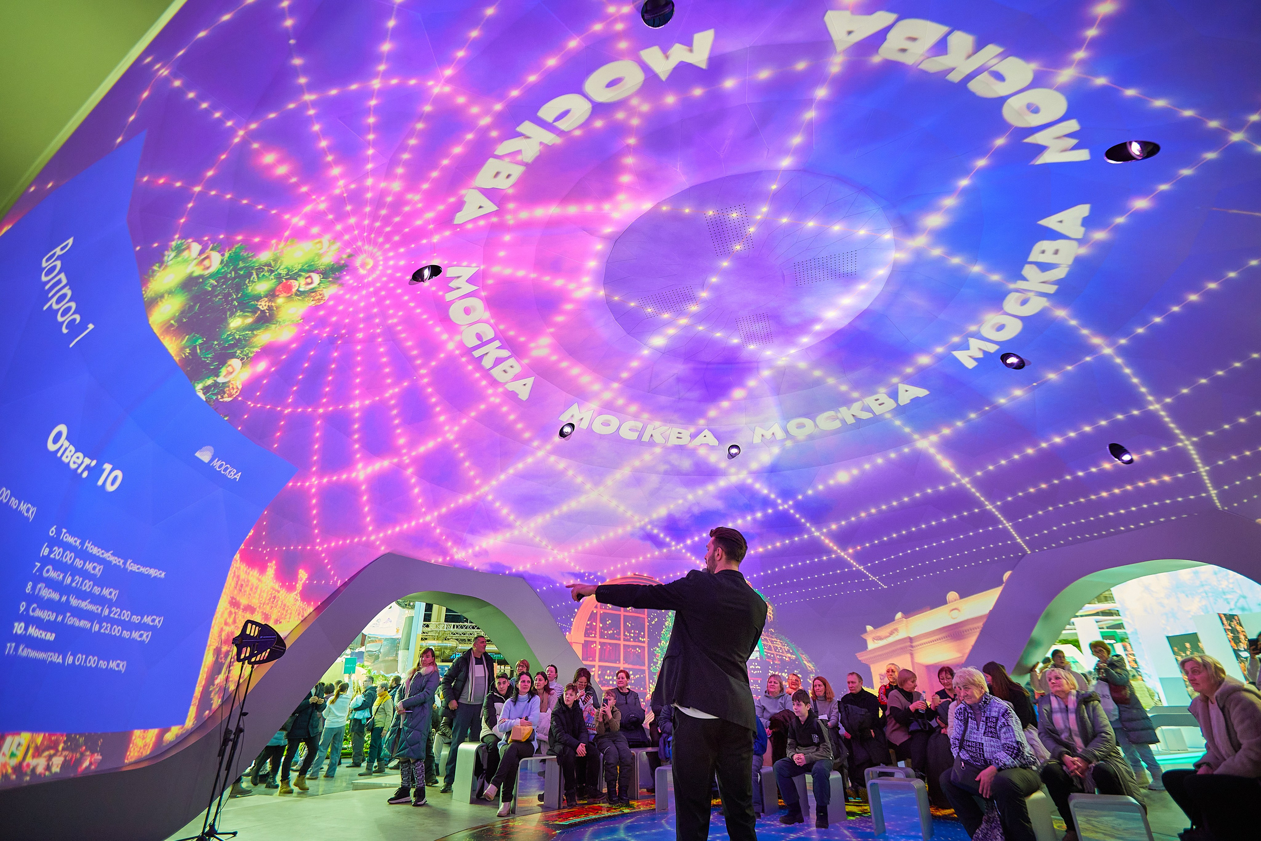 Выставка РОССИЯ. Event фотограф Александр Осин. г. Москва