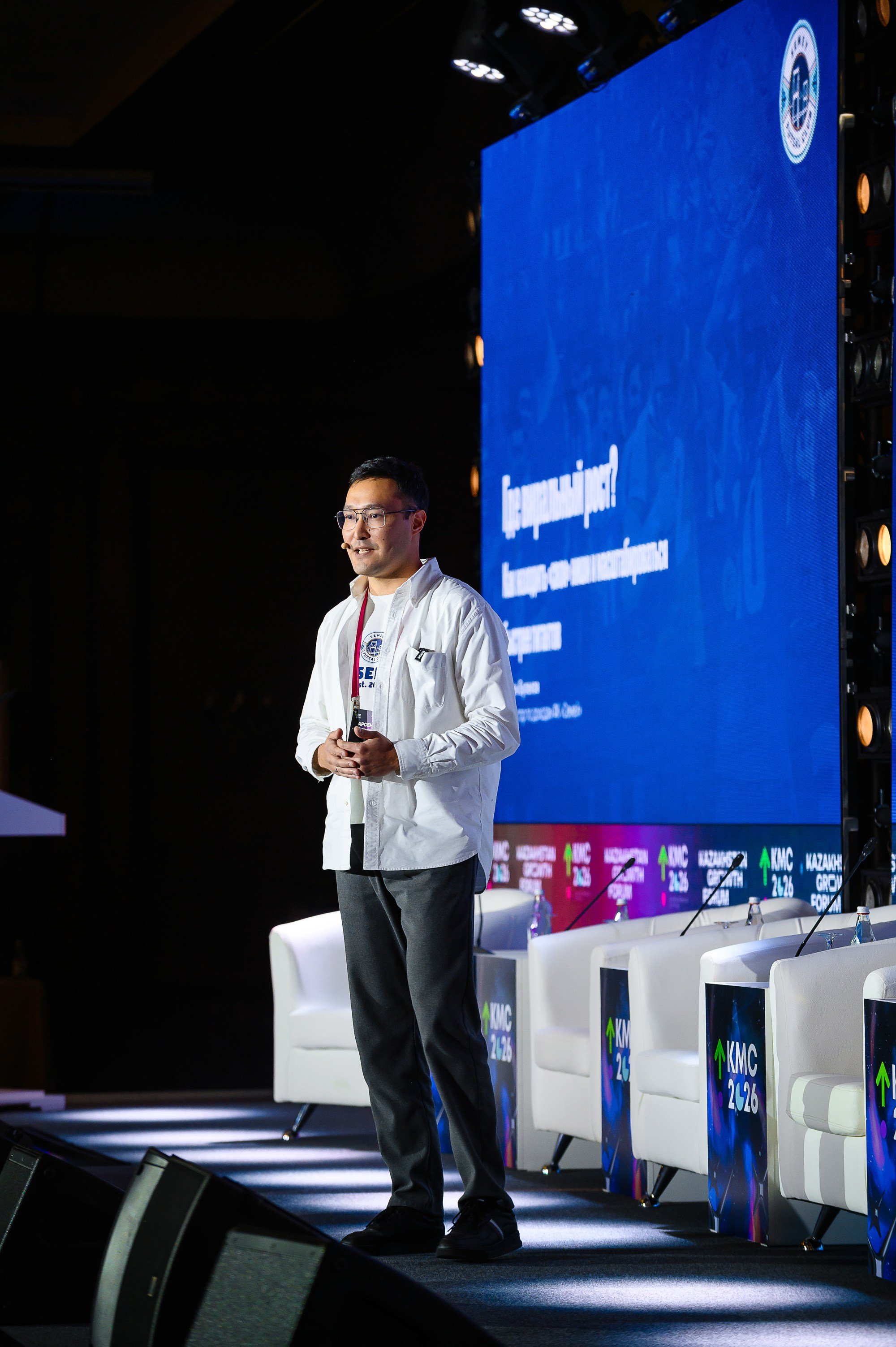 Kazakhstan Marketing Conference 2026. Интерьерный и репортажный фотограф в Алматы