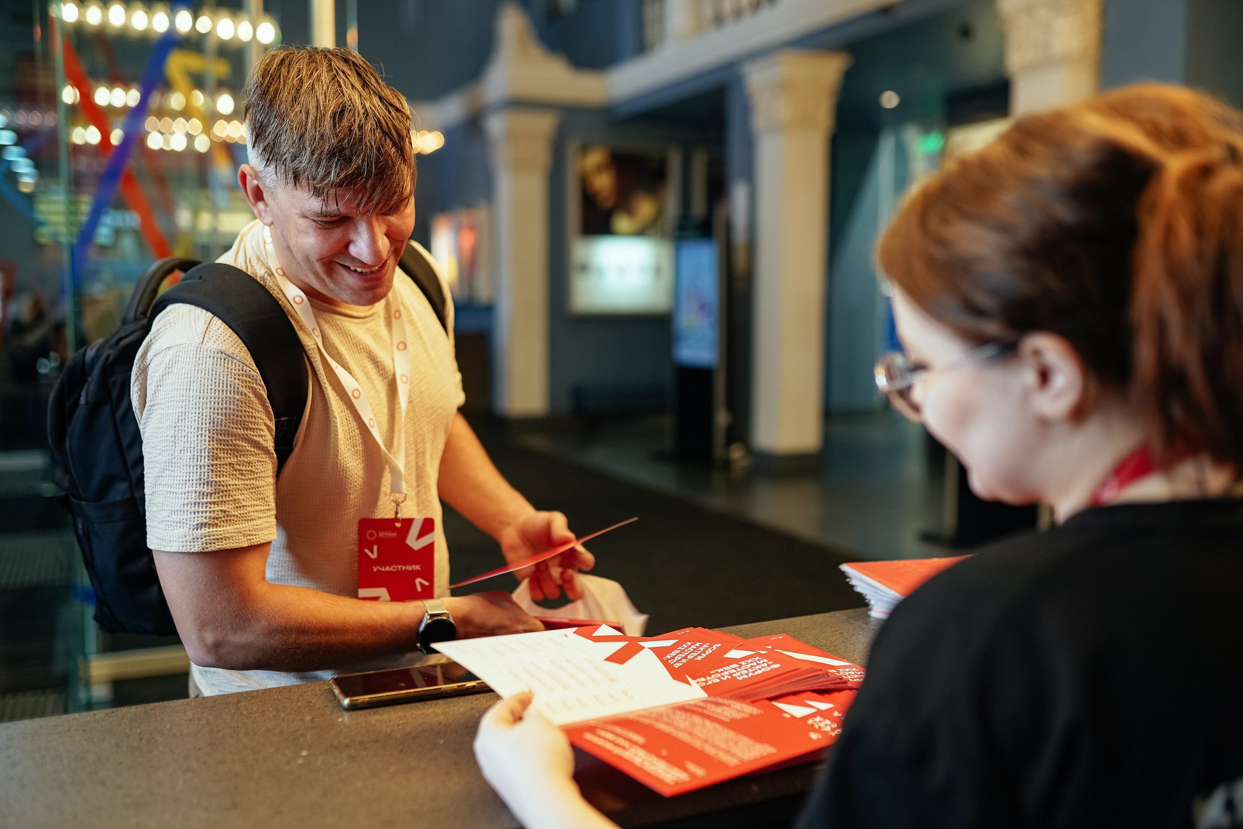 Event фотограф Новосибирск