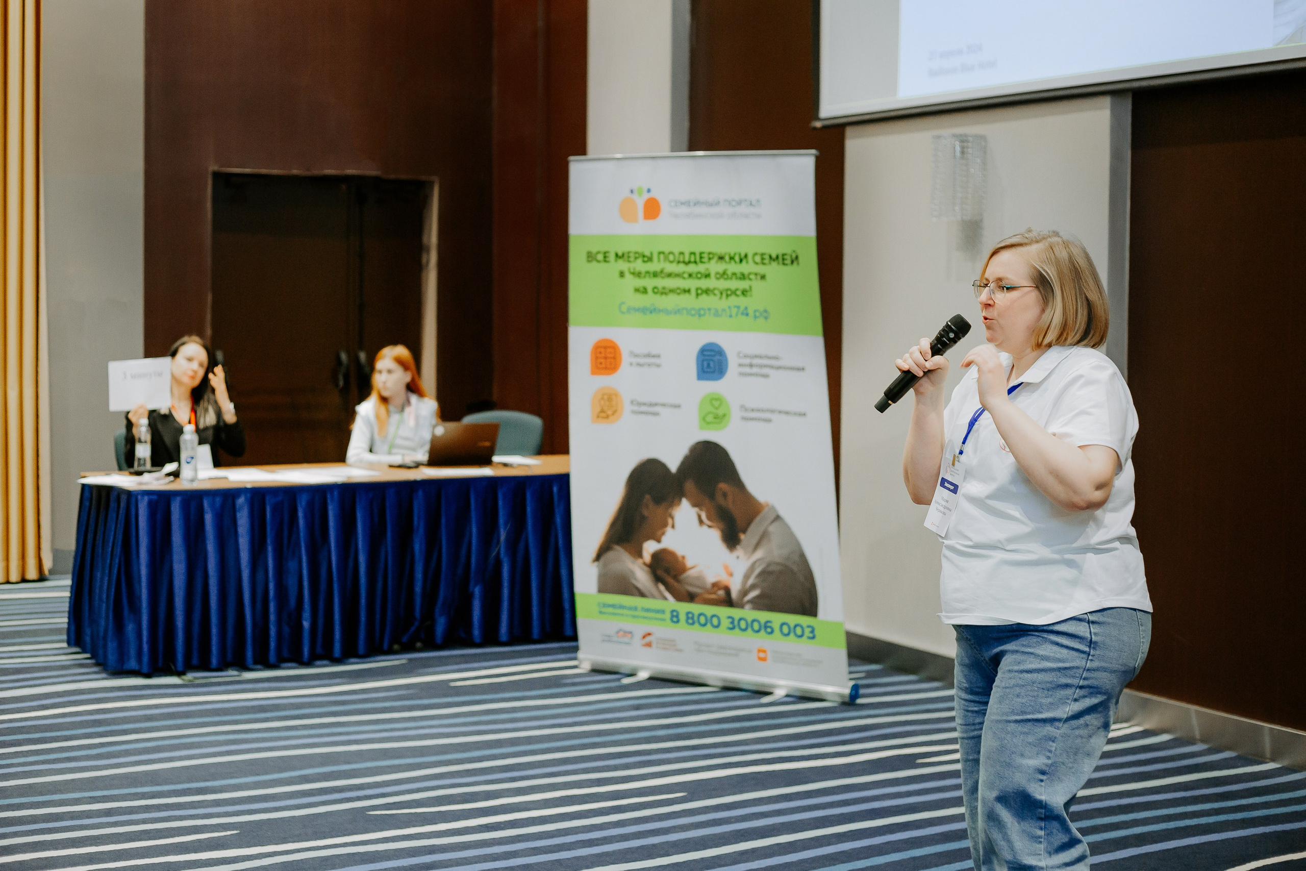 Уральский беременный форум 2024. Фотограф в Челябинске Ополихина Анна