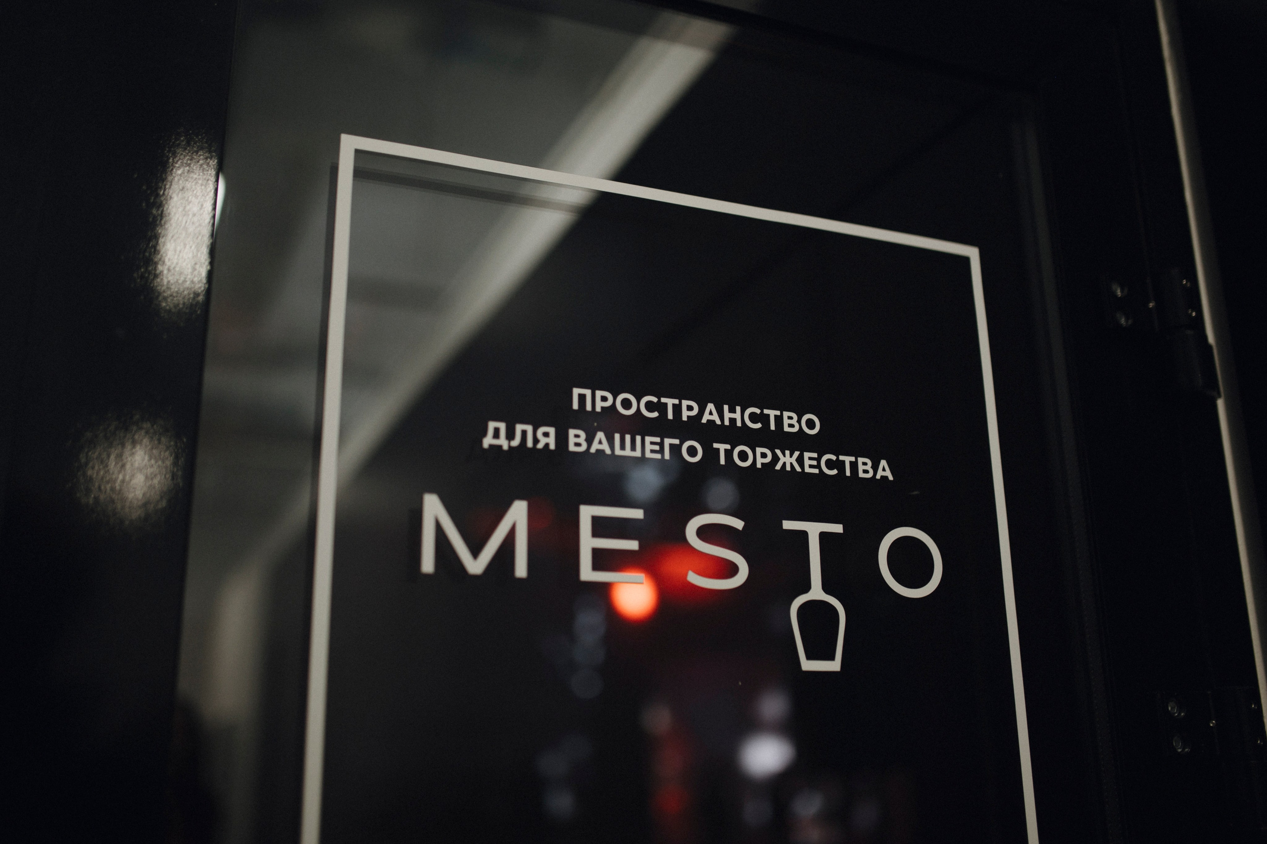 Егор и Кристина. Фотограф в Сыктывкаре Онохов Иван