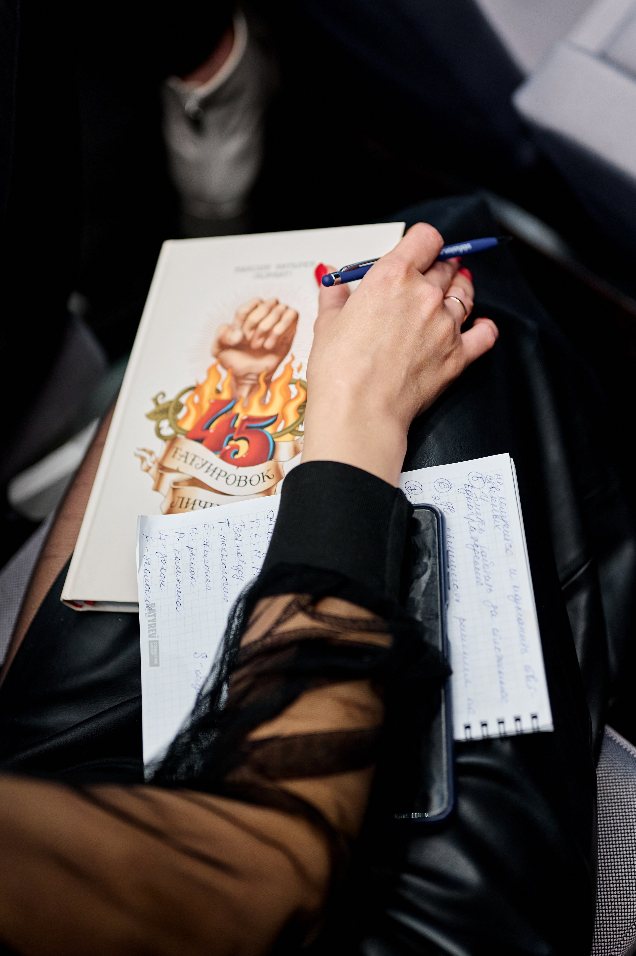 МК Максима Батырева, г. Екатеринбург. Анна Гончарова свадебный и репортажный фотограф в Москве