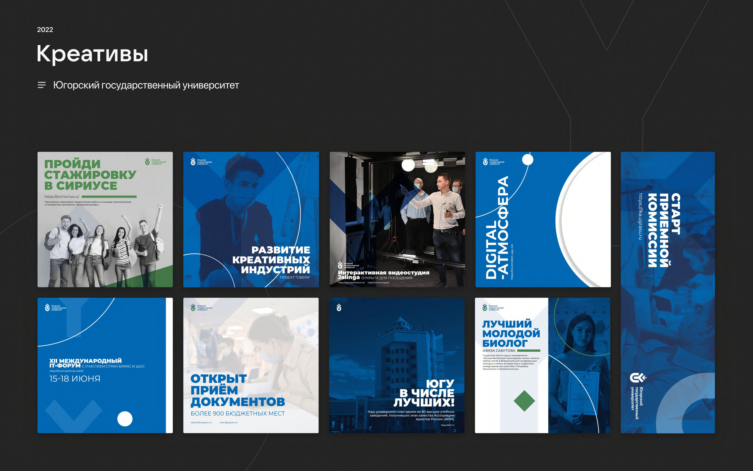 Дизайн | Design. Креативное агентство — видеопродакшн | дизайн | эвенты