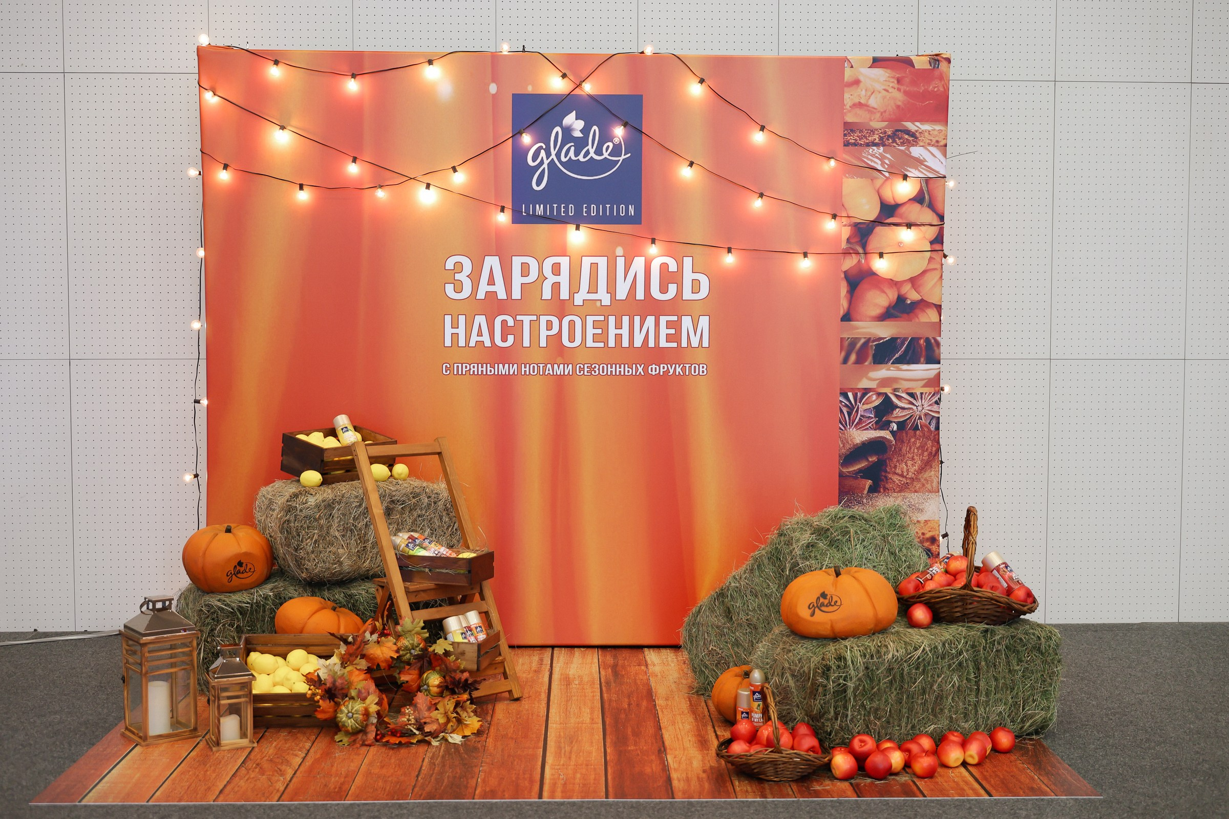 /РЕПОРТАЖ/ SC Johnson корпоративное мероприятие. Свадебный фотограф Великий Новгород Станислав Кособудский