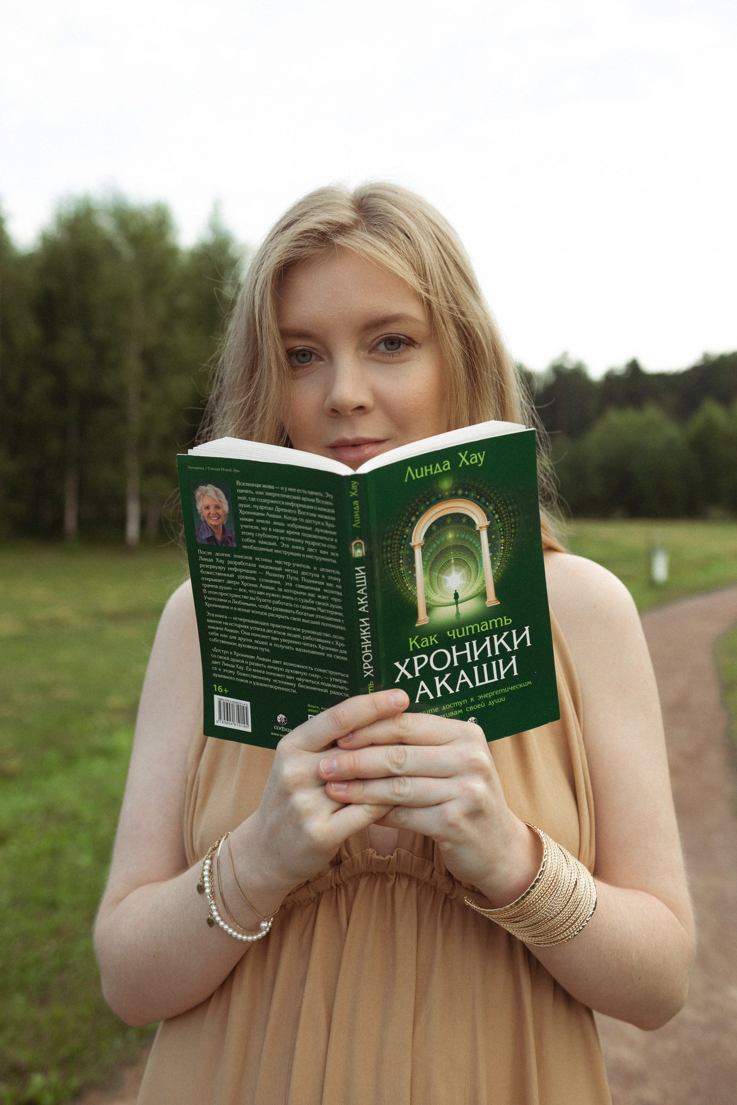 Настя (съемка для блога @nastya.makosh). Фотограф Москва Настя Профотовна. Репортажные, свадебные и контент фотосессии