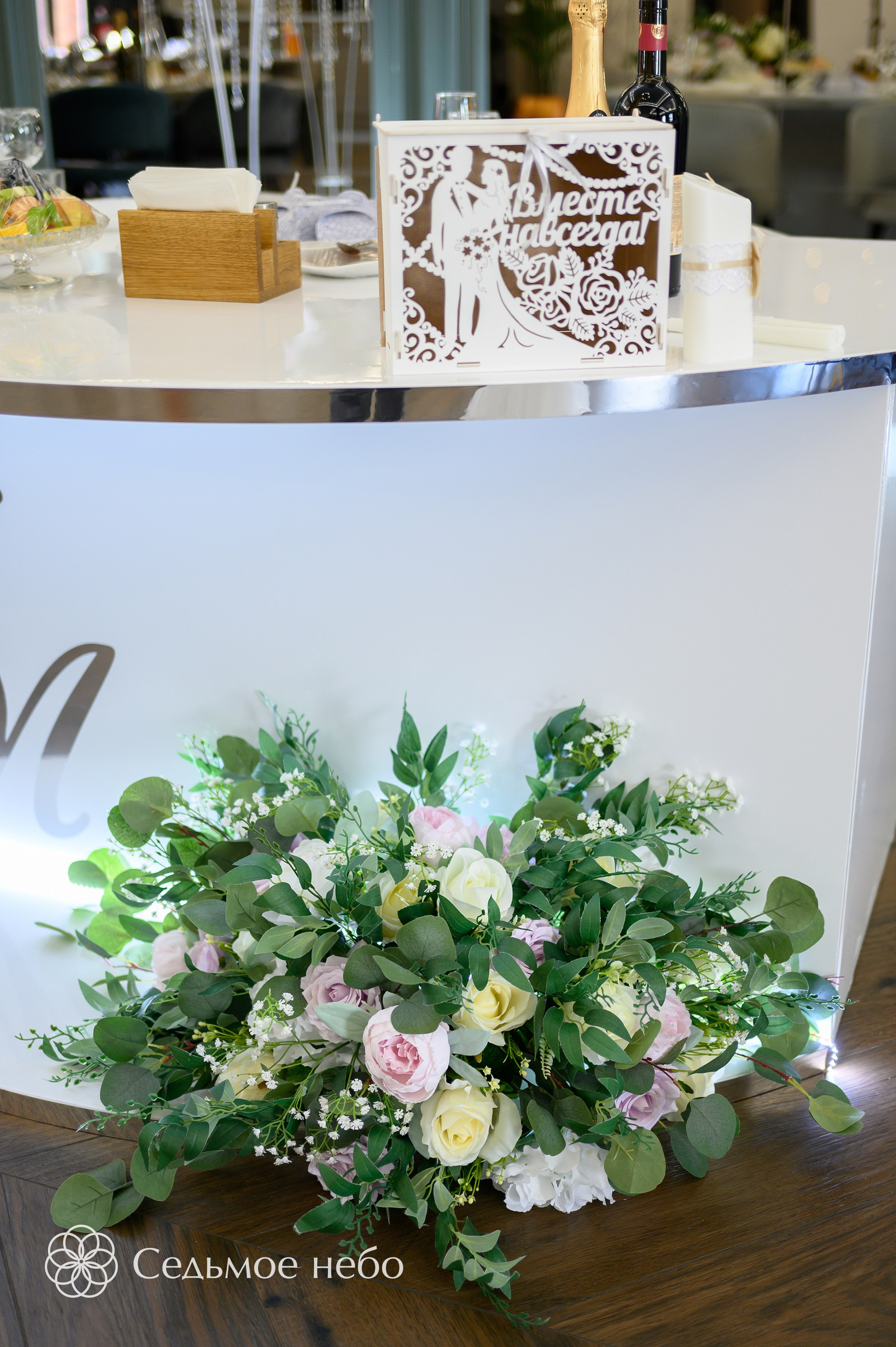 Максим & Мария. Студия декора Седьмое небо