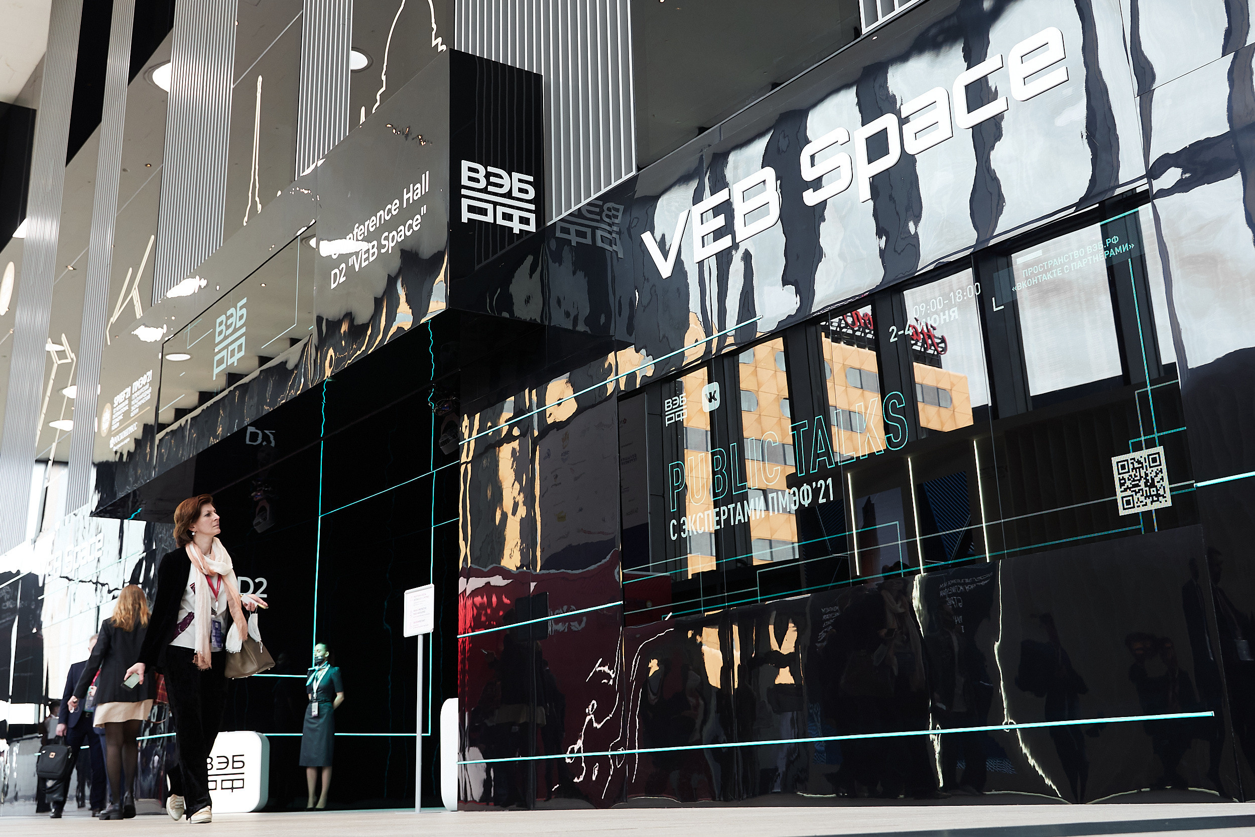 SPIEF. TVSPhoto — Visual content production