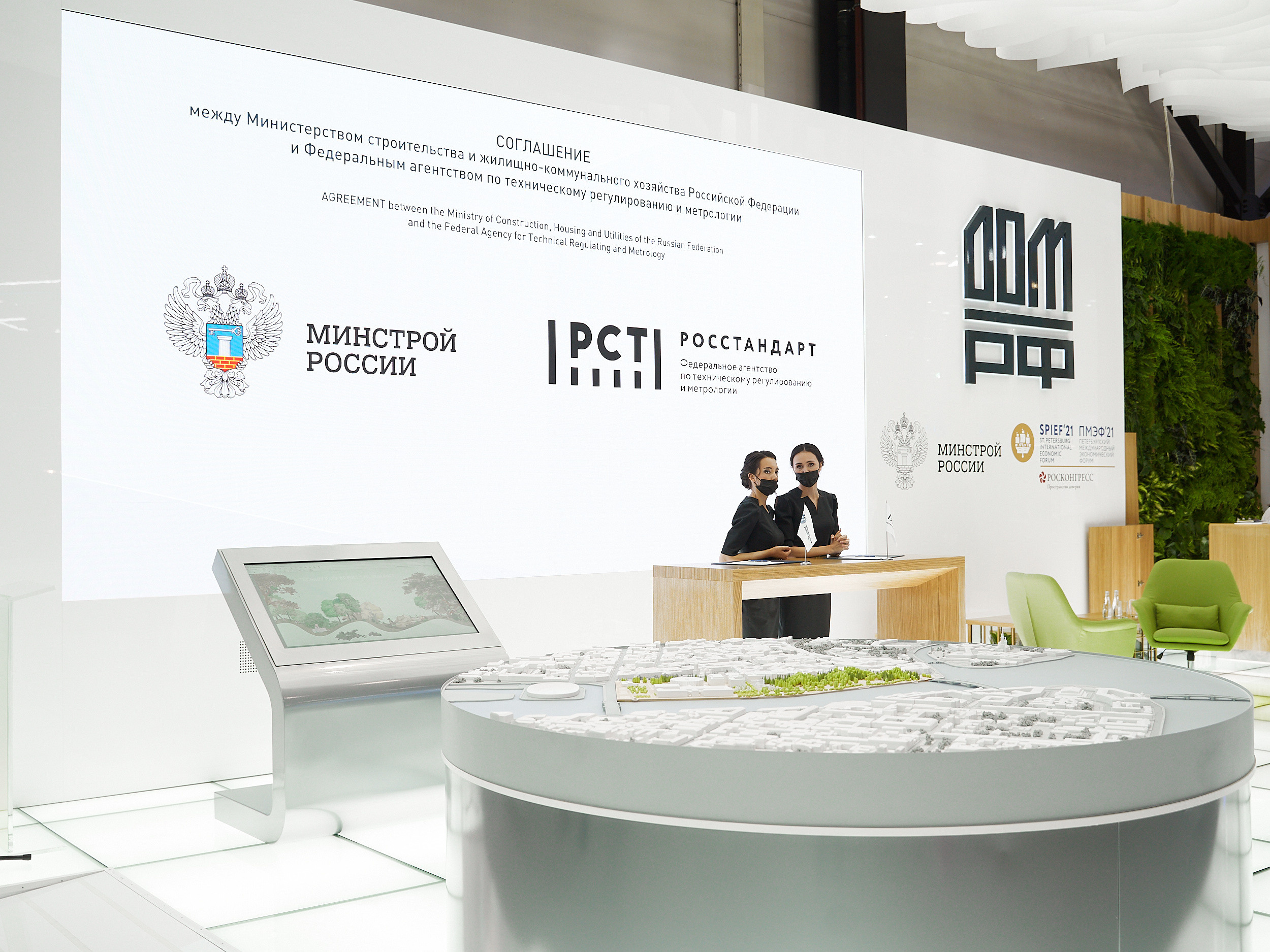 SPIEF. TVSPhoto — Visual content production