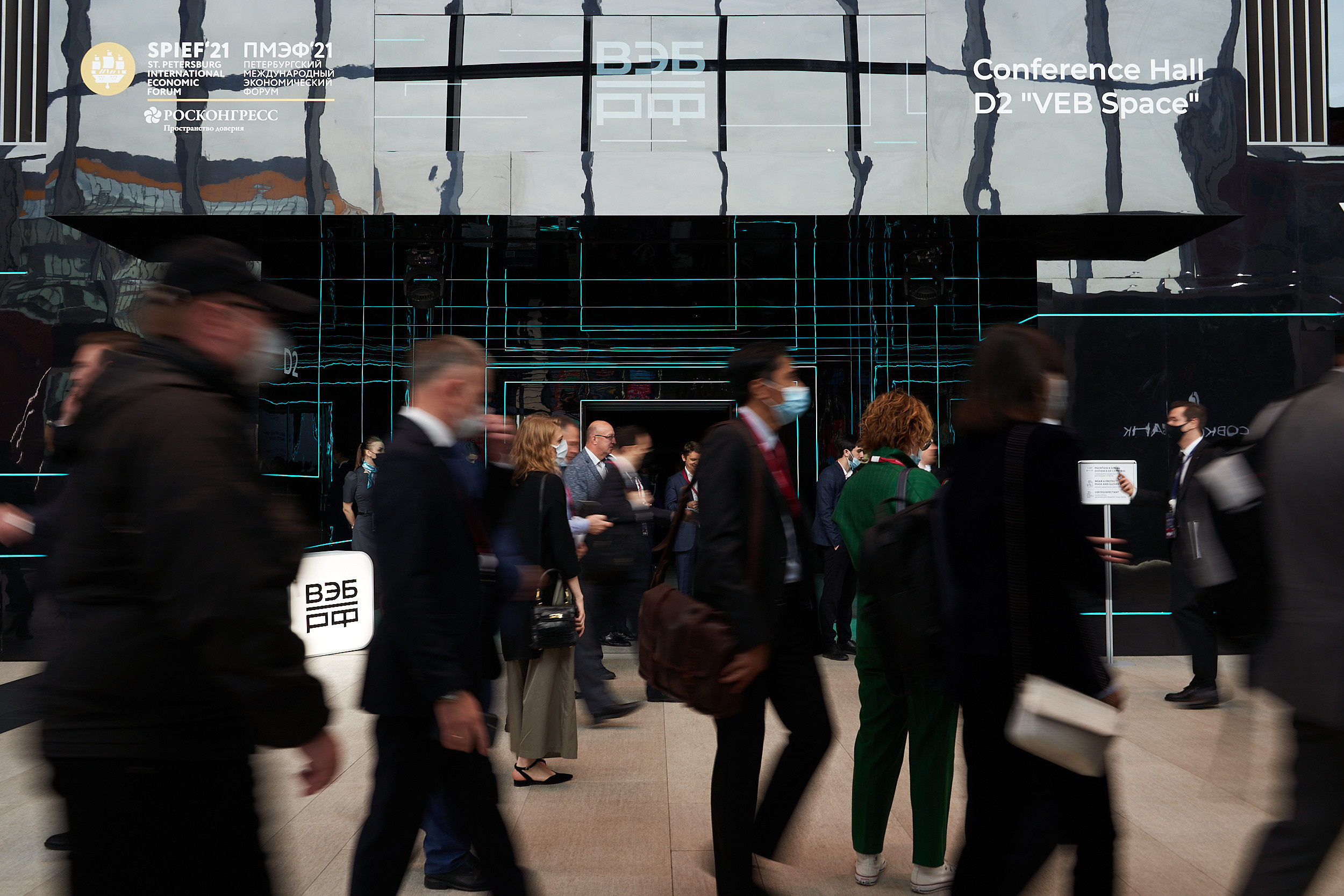 SPIEF. TVSPhoto — Visual content production