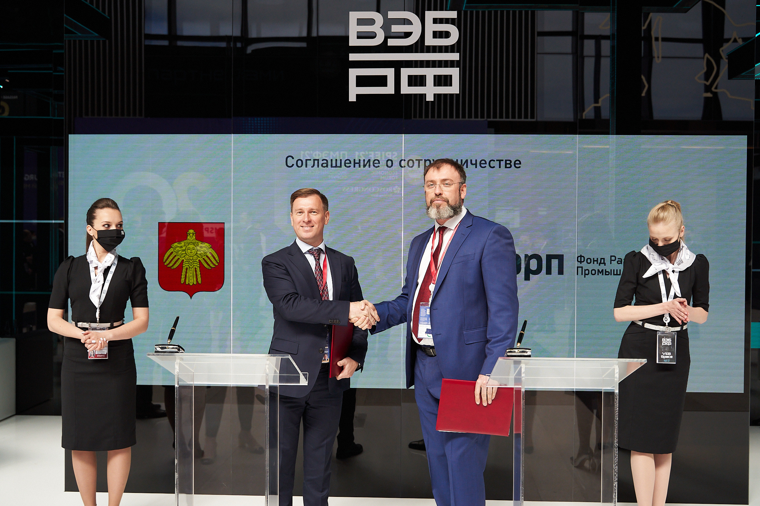 SPIEF. TVSPhoto — Visual content production