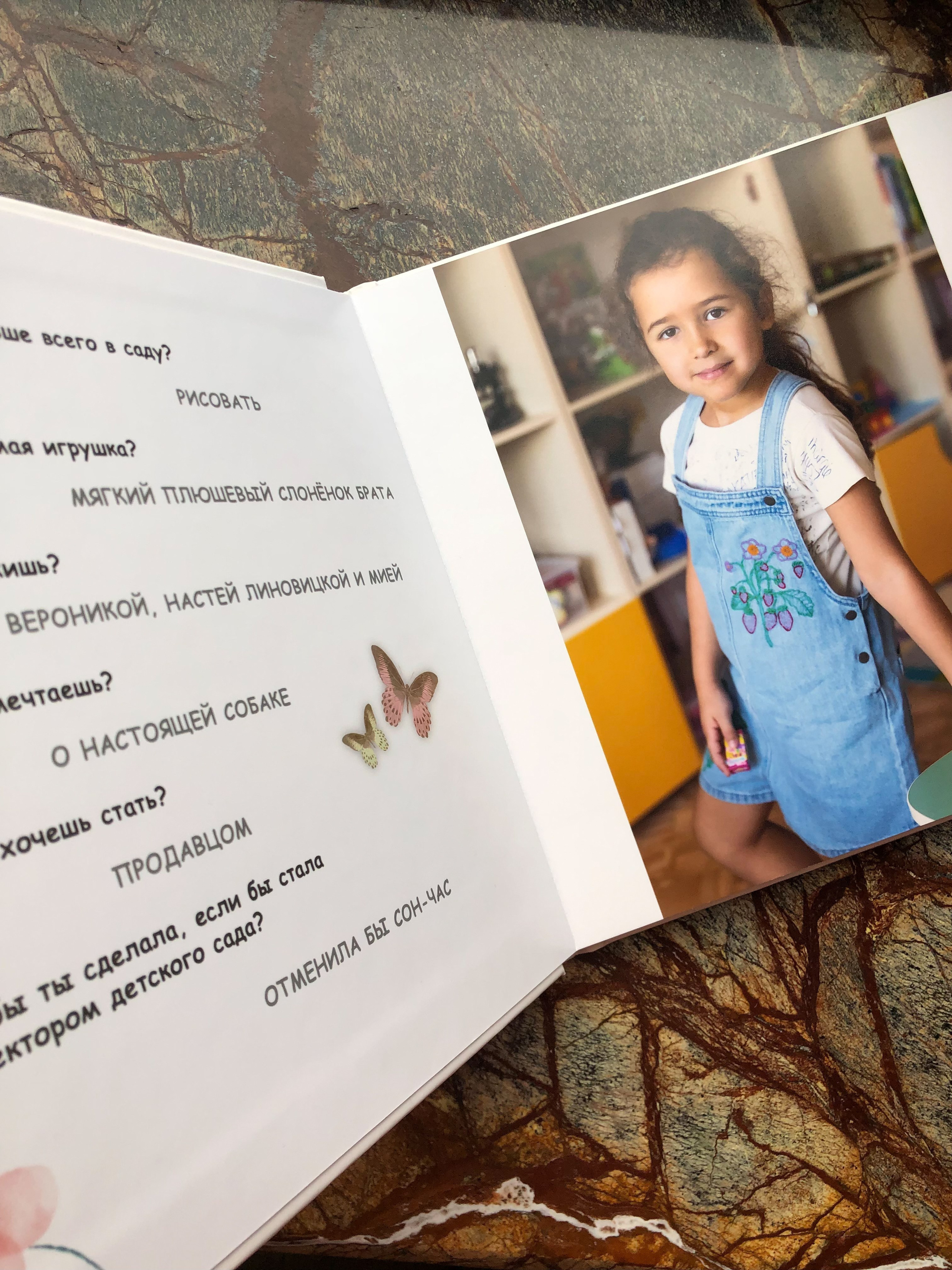 Один день из жизни в саду. Семейный фотограф Юлия Роберт. Москва