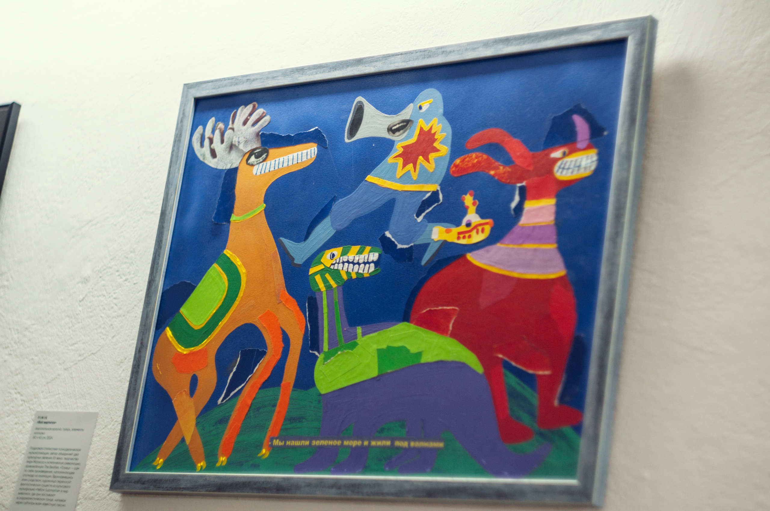 Фан-арт. Репортажный фотограф в Симферополе Зареев Иван