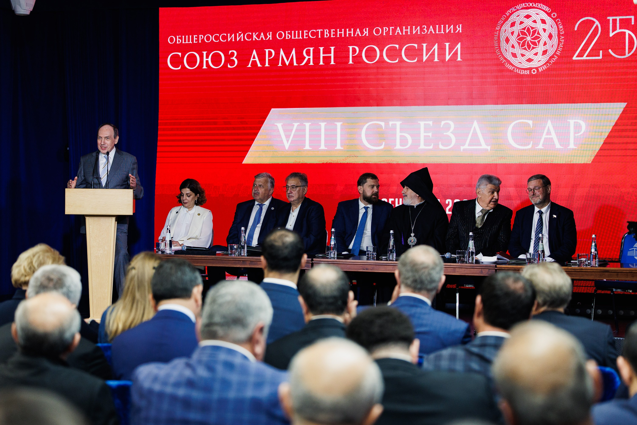 VIII Съезд Союза Армян России. Photographer Danil Aykin