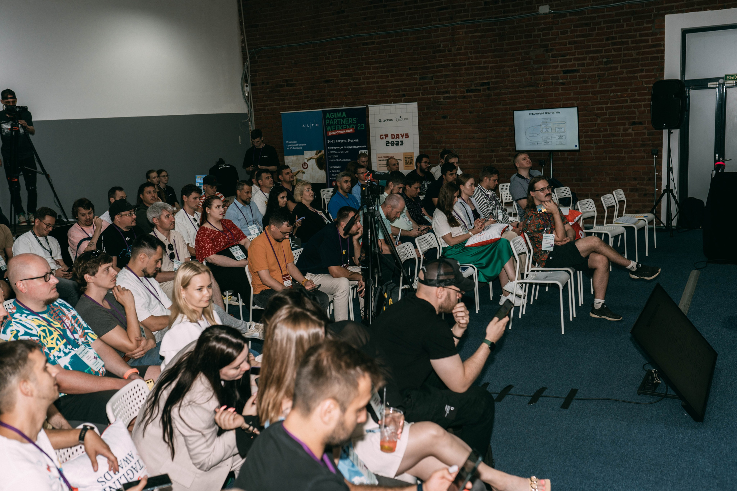 Ural Digital weekend. Свадебный и Мужской фотограф