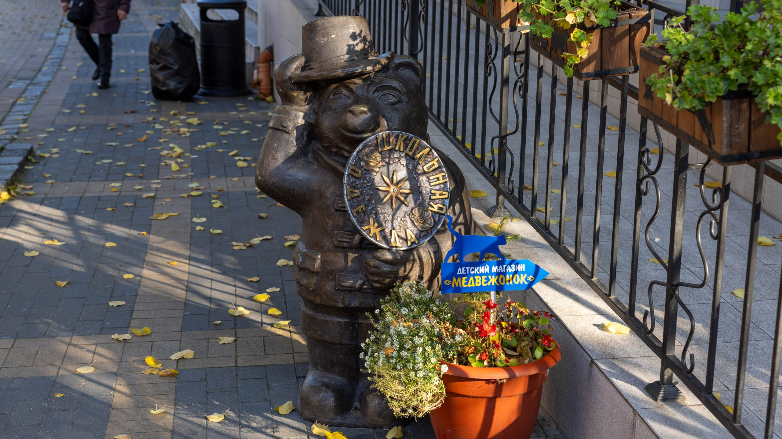 2024 10 Зеленоградск, Светлогорск, Куршская коса. Фотографии