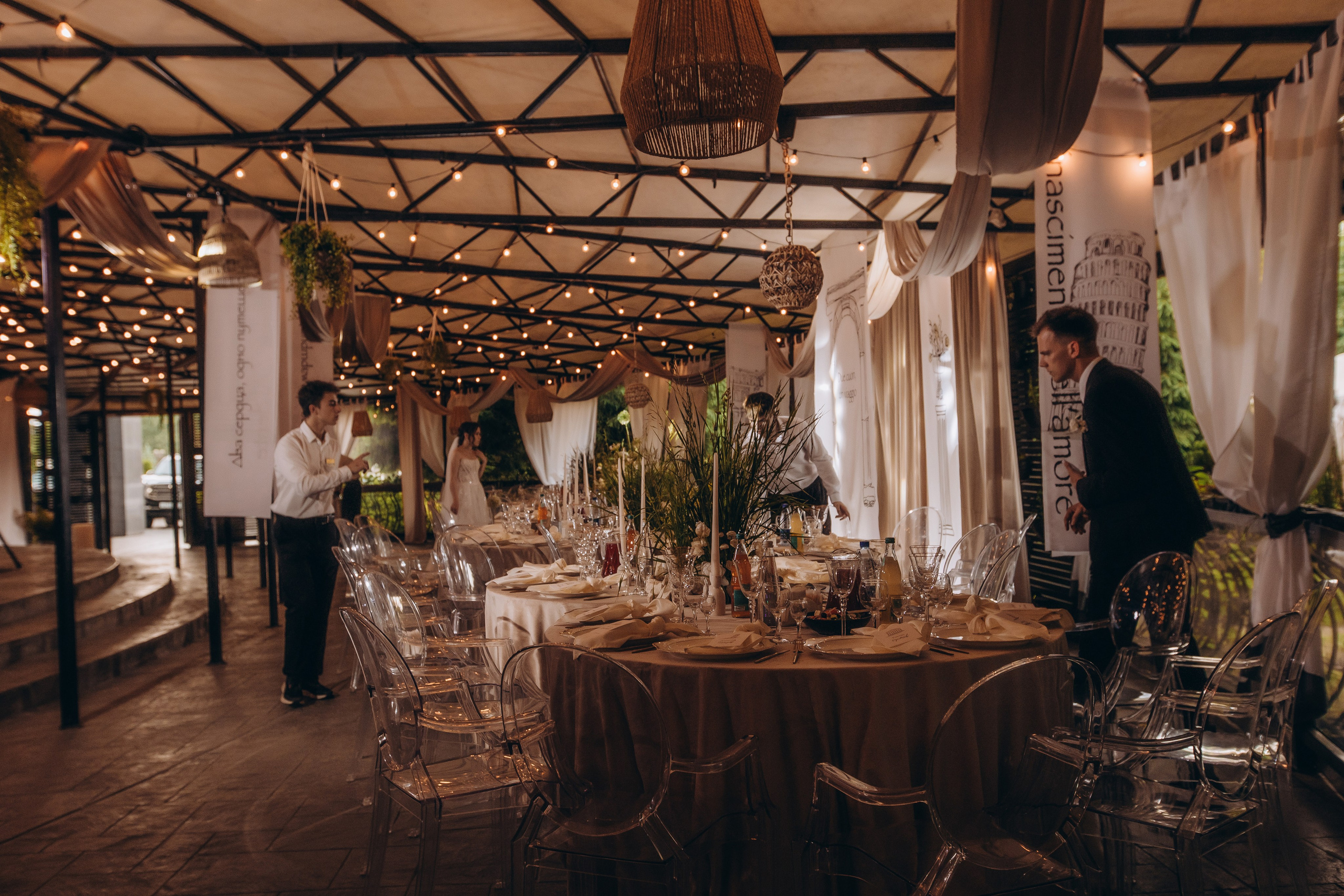 Свадьба Ксении и Сергея. Фотограф Иваново Арина Кудаярова