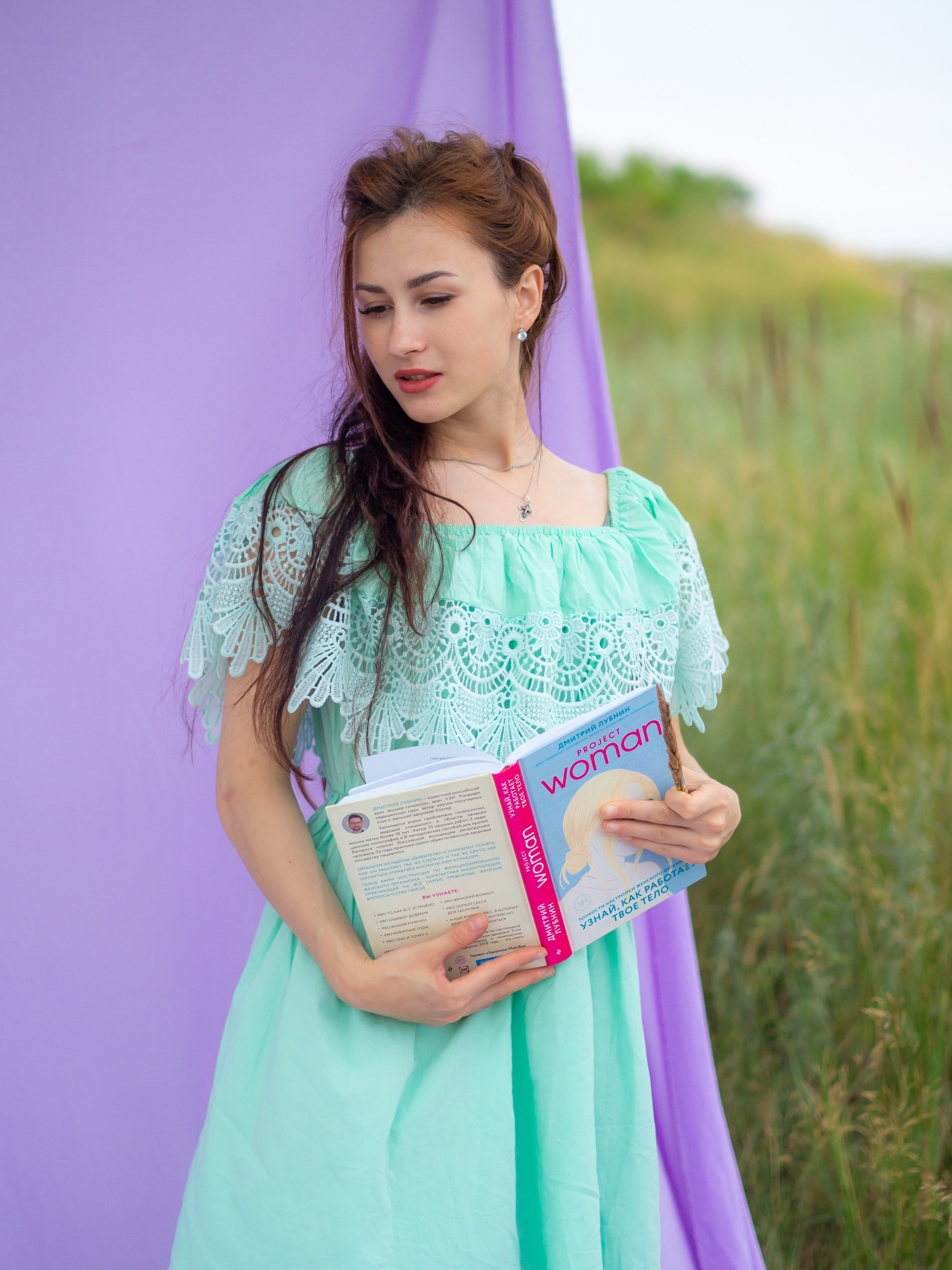 Сестры. Фотограф в Хабаровске