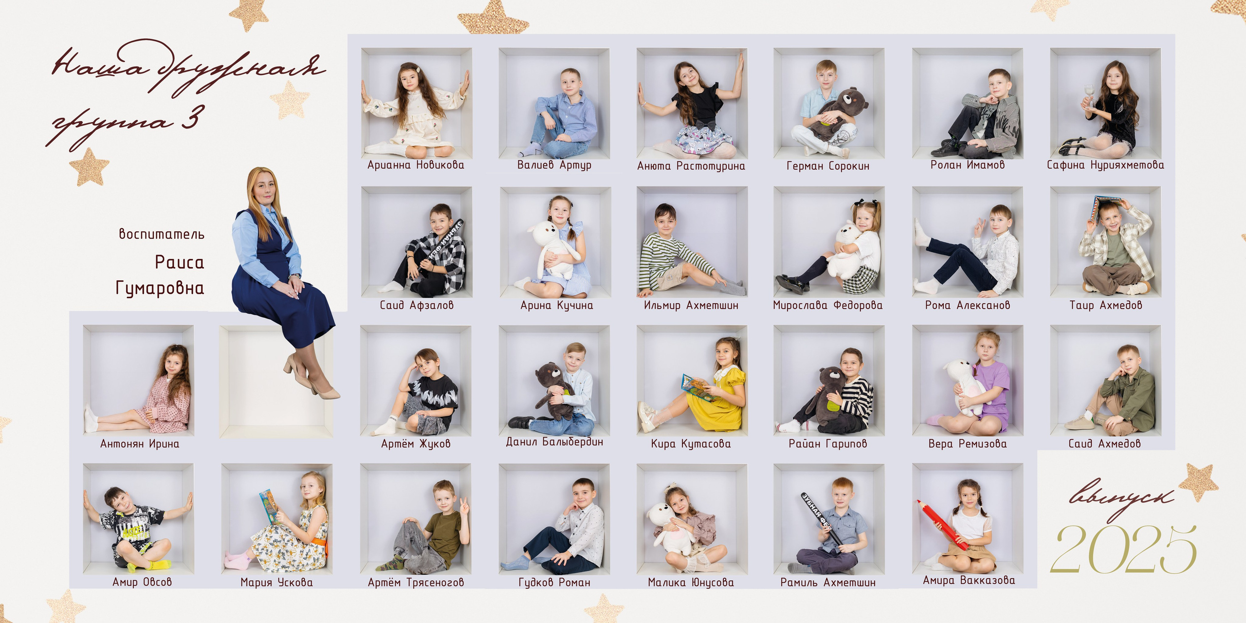 Портретная обложка. Выпускные альбомы Набережные Челны