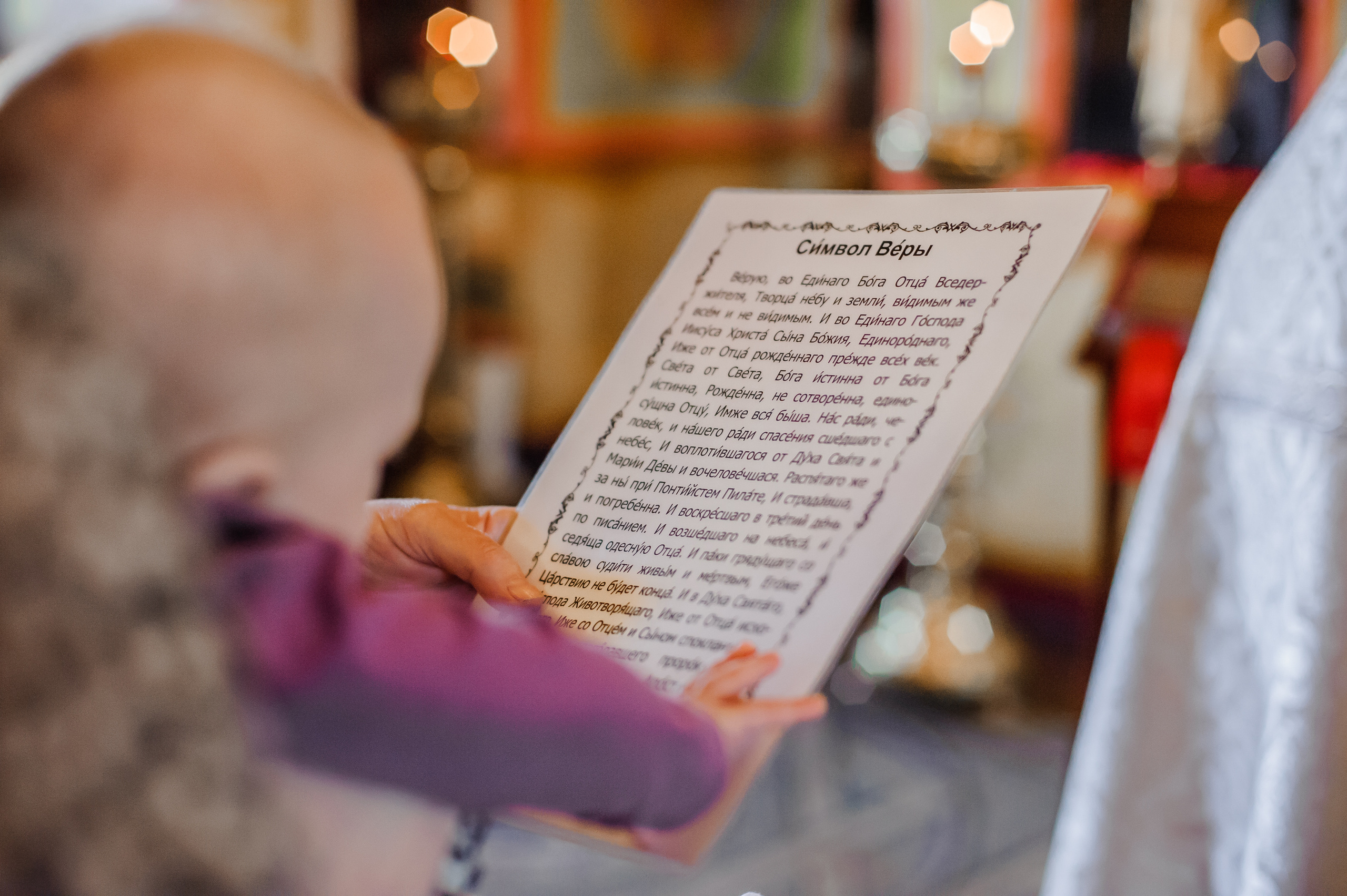 Церковь Спаса Преображения на Яру