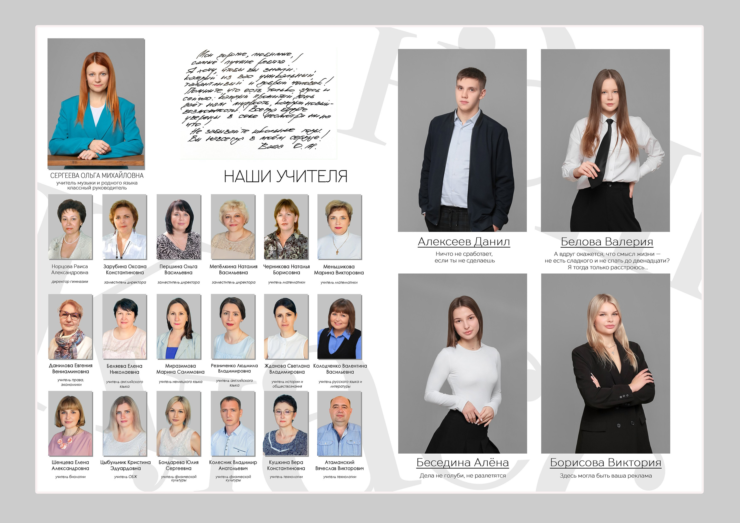 Стоимость Выпускного альбома на 15 разворотов. Школьные выпускные альбомы в Белгороде