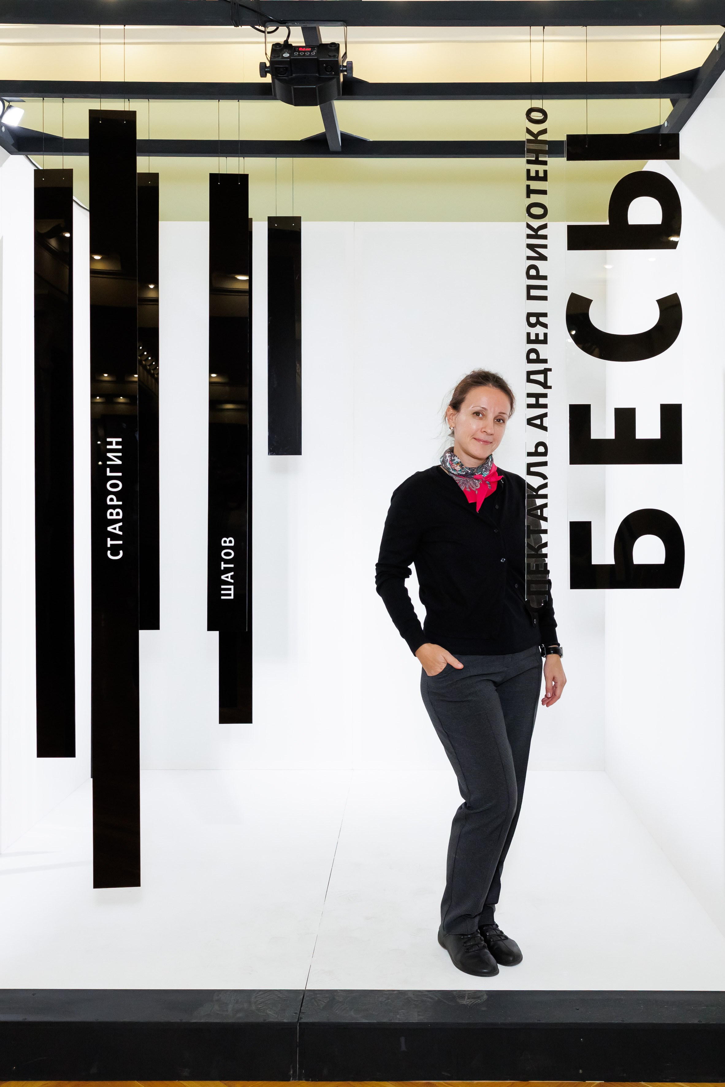 Красный факел — фотозона перед премьерой спектакля. Фотограф Новосибирск — Наталья Гресь