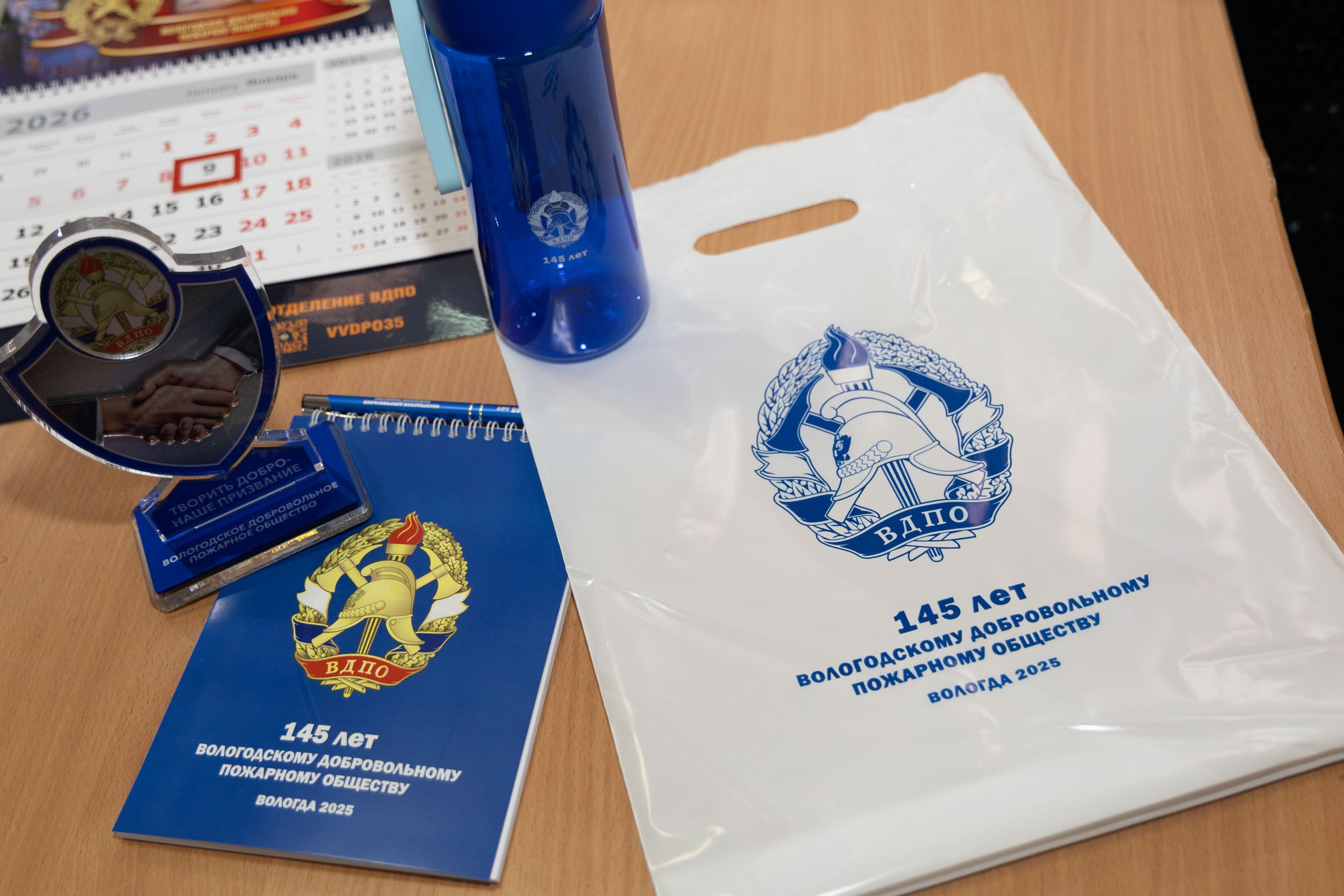 145-лет Вологодского Добровольного Пожарного Общества