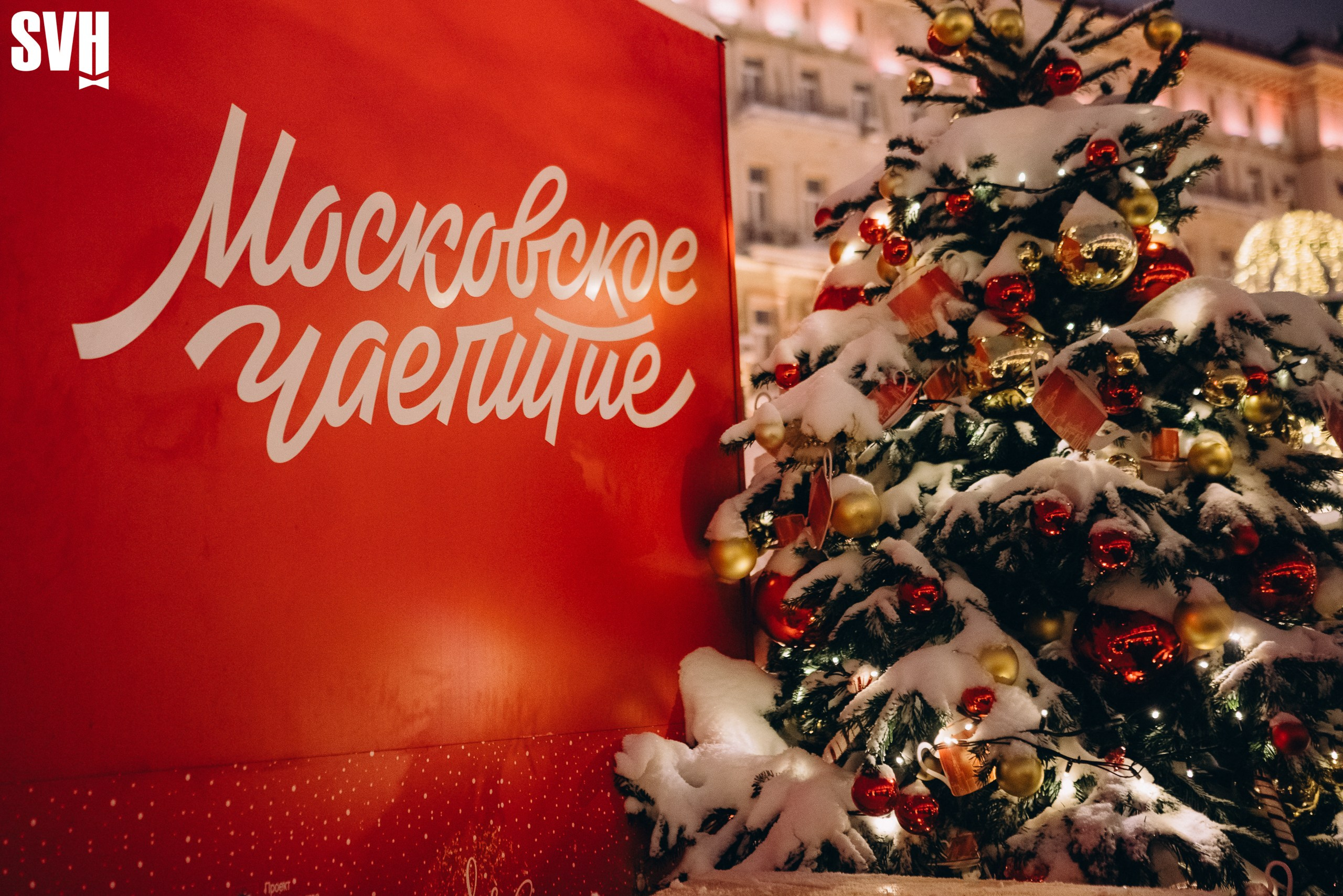 Новогодняя ярмарка на Тверской площади