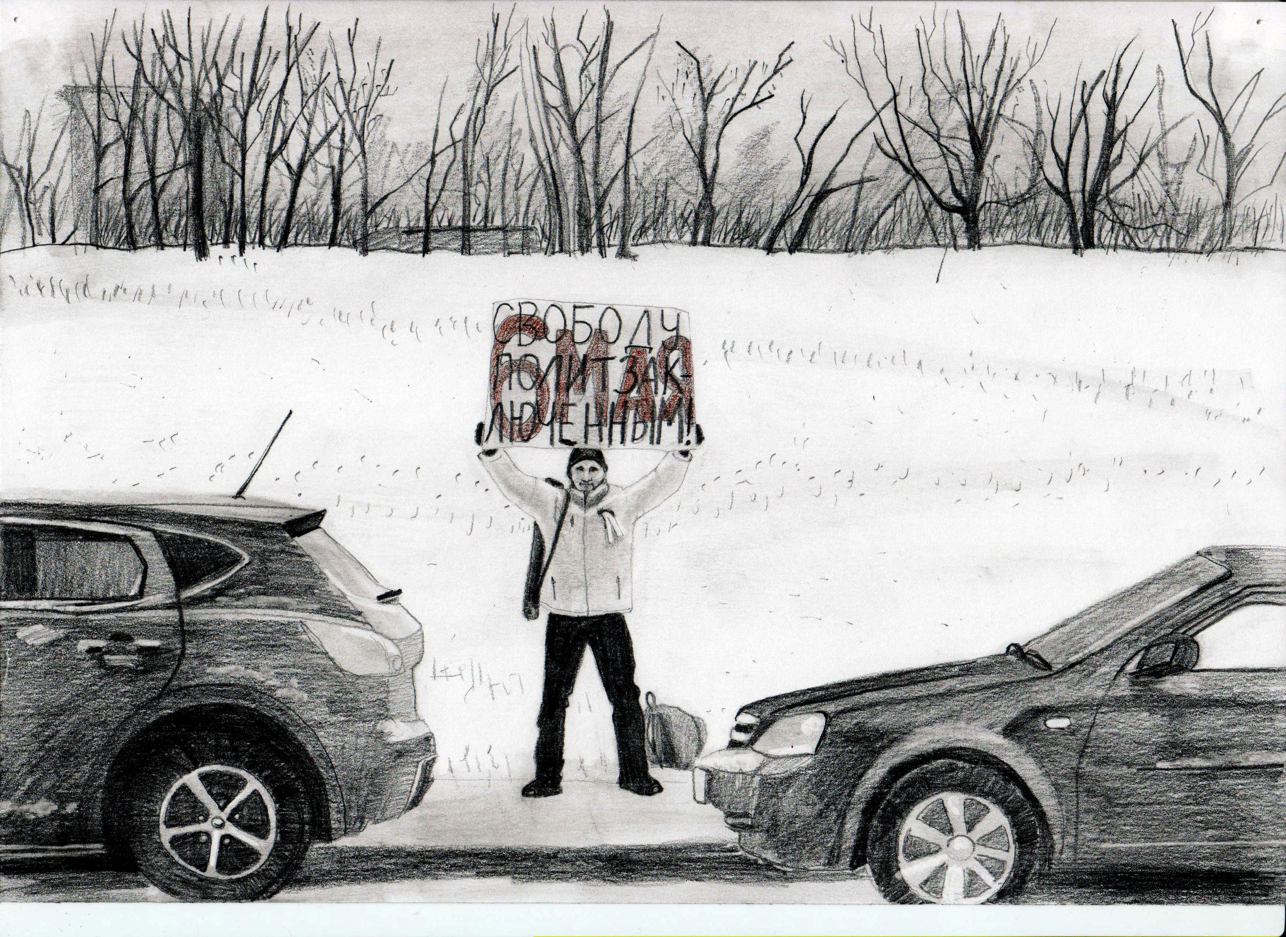 DRAWING THE COURT 2012 — 2014. Ilmira Bolotyan — Interdisciplinary Artist and Curator