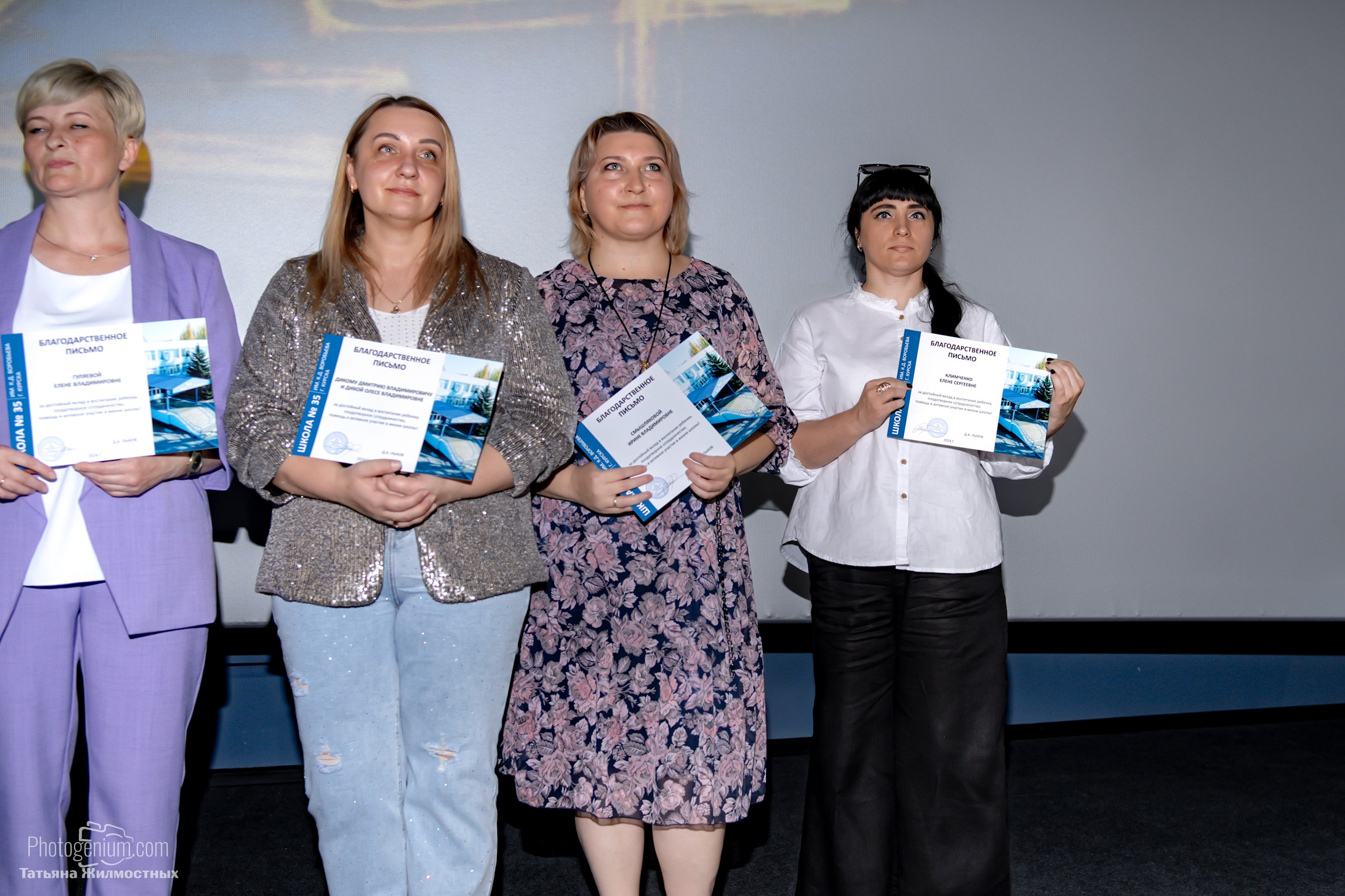 Выпускной 9"Д» класс школа № 35. Фотограф Нижний Новгород Татьяна Кейод