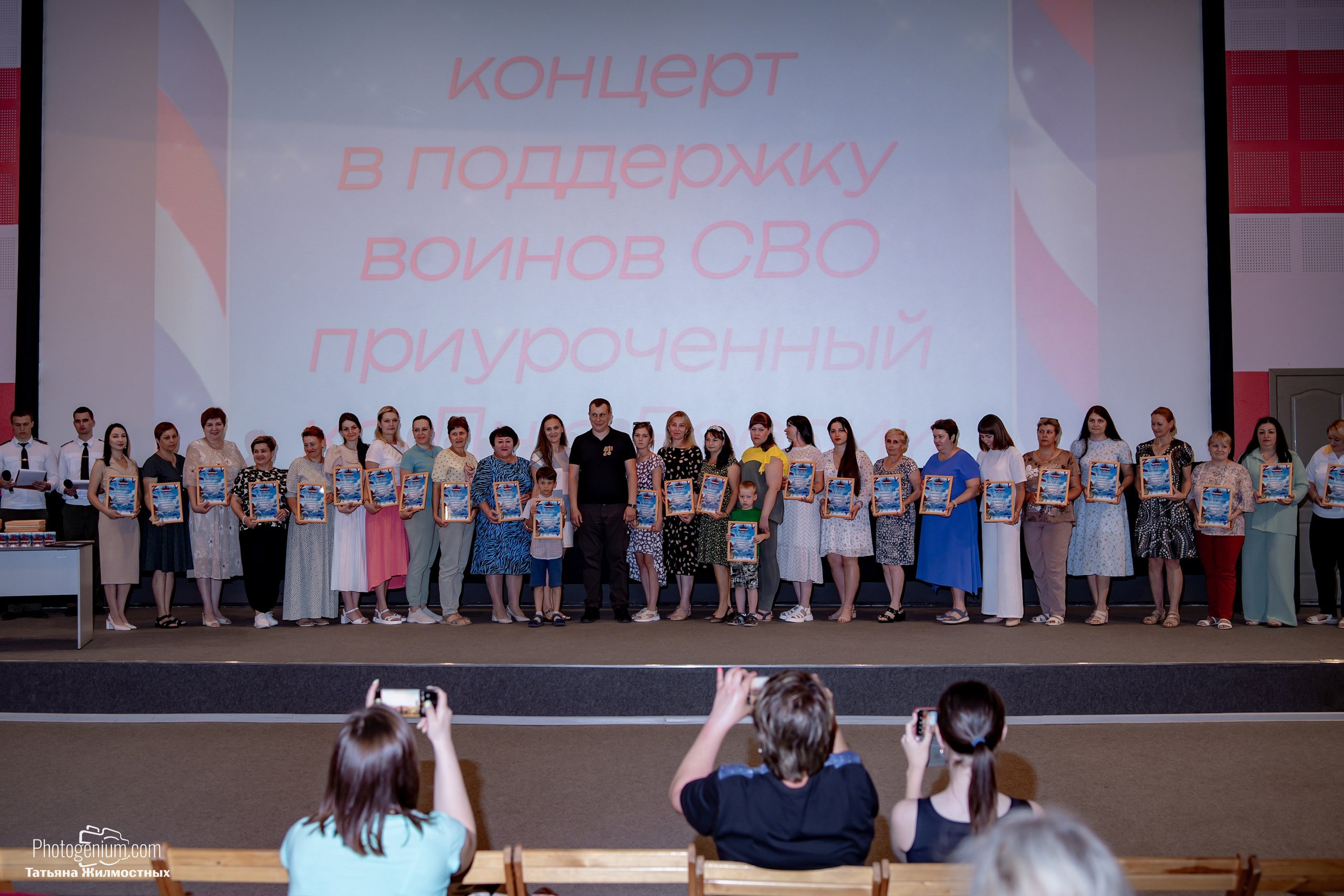 Концерт ко ДНЮ РОССИИ от «Патриоты из Курска». Фотограф Нижний Новгород Татьяна Кейод