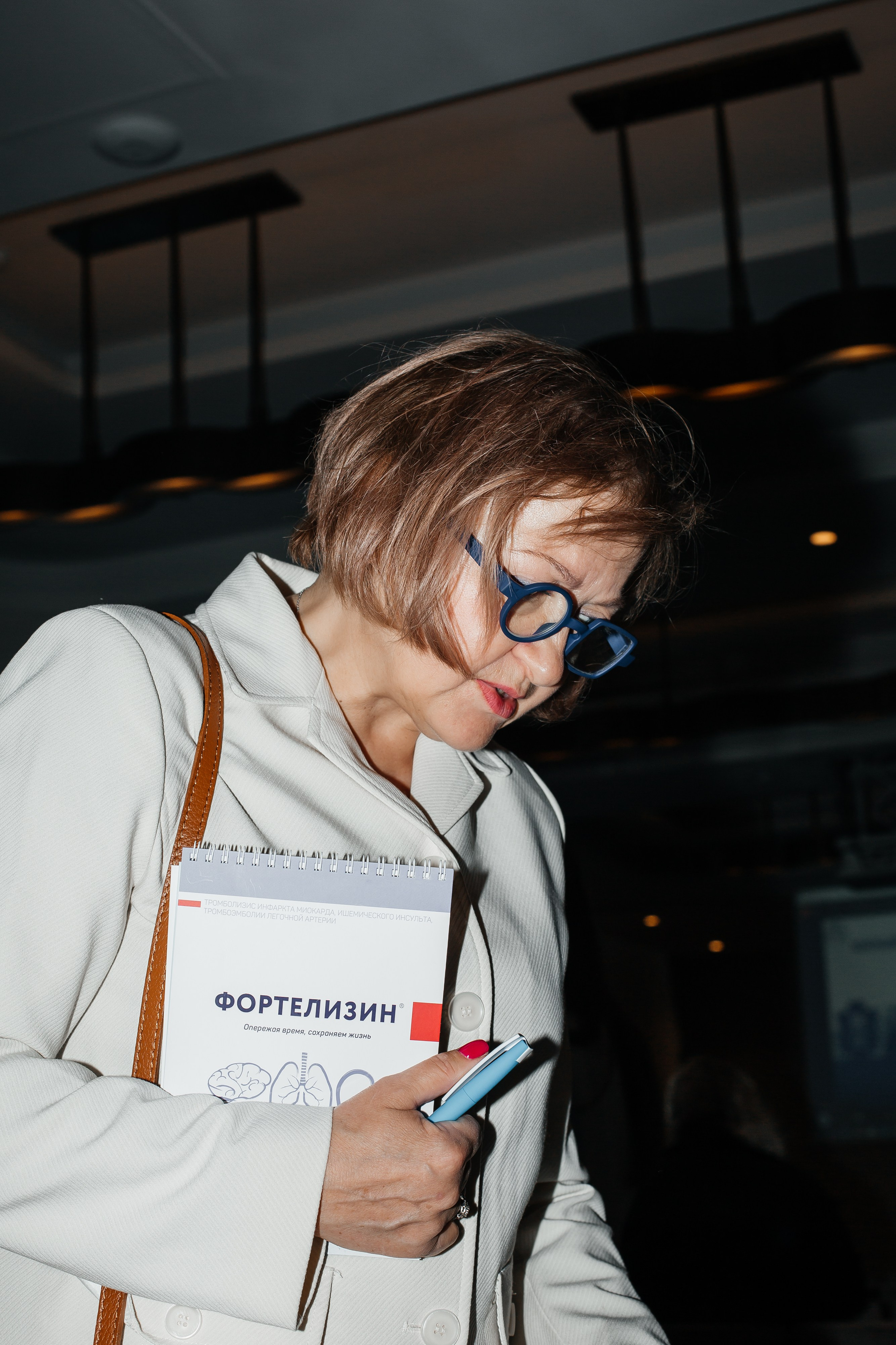 Конференция