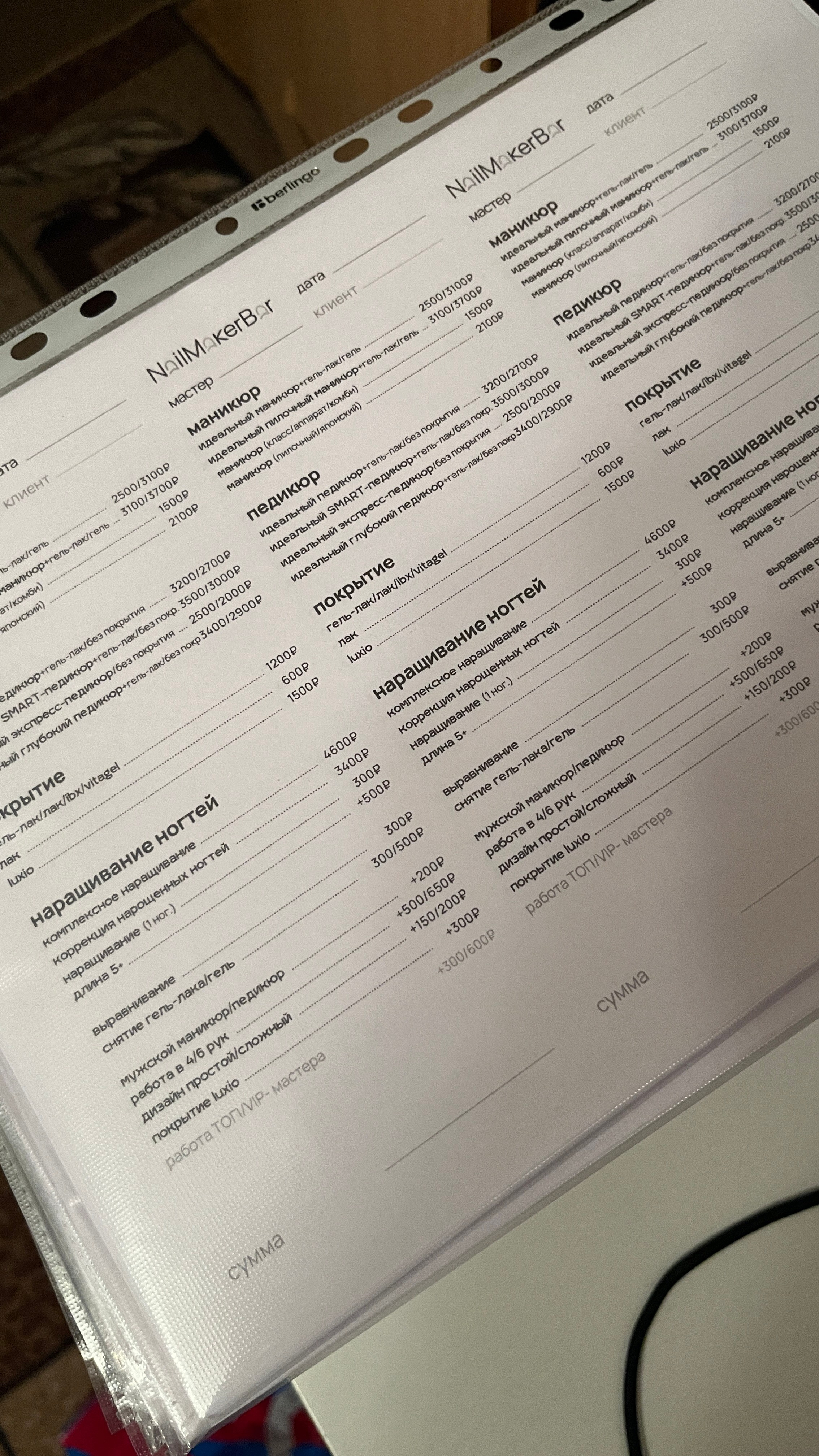 Печать. Контент-фотограф в Москве Тима Забабурин